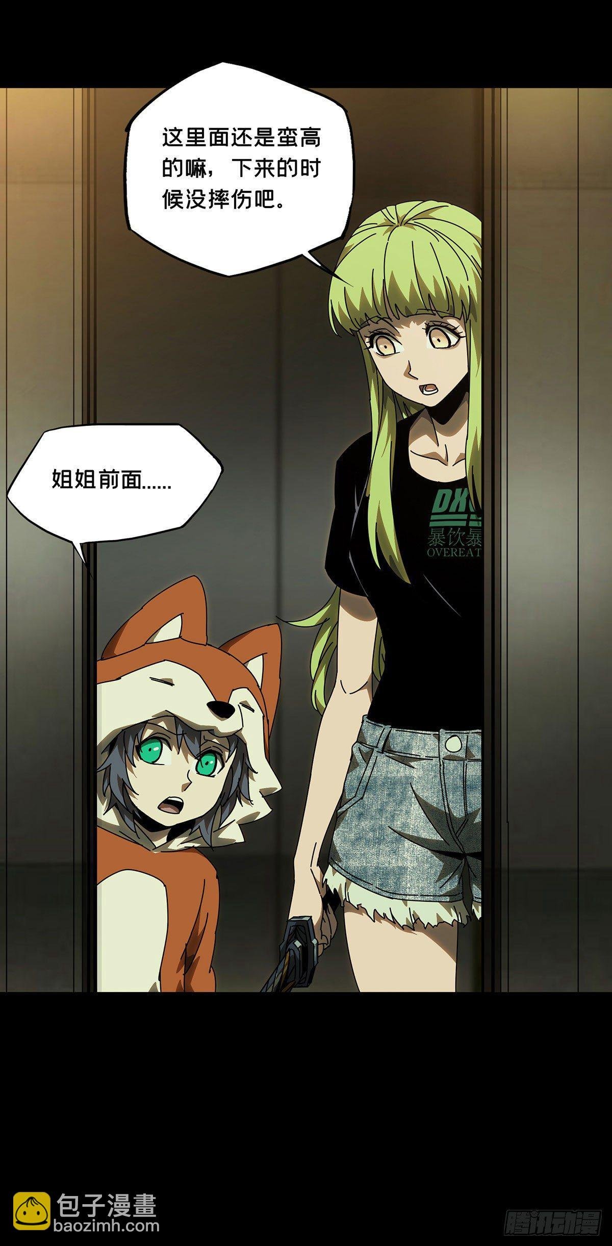 第六十二章\/刀与盾上