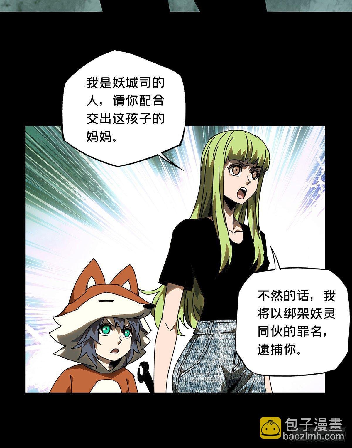 第六十二章\/刀与盾上