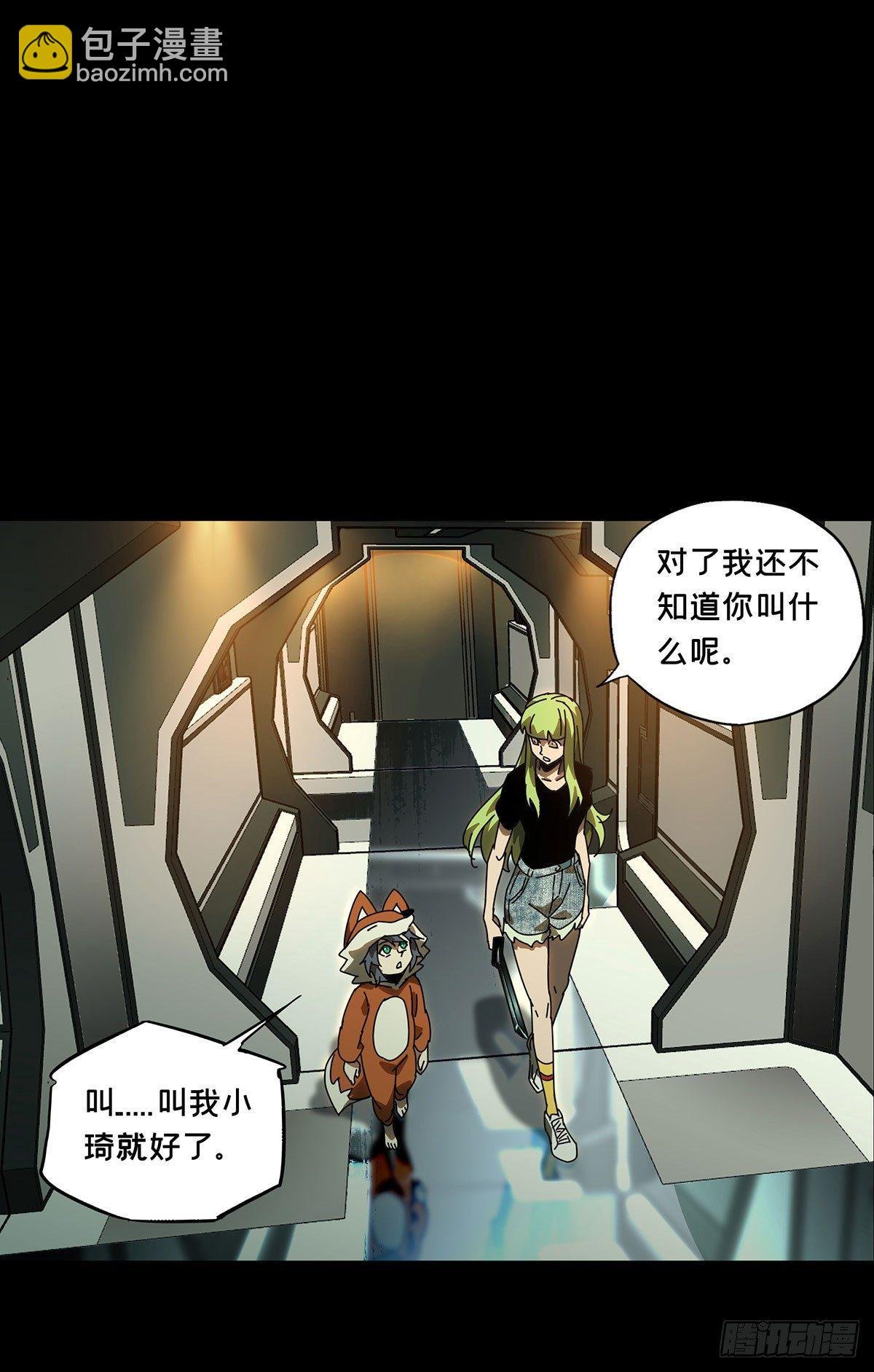 第六十二章\/刀与盾上