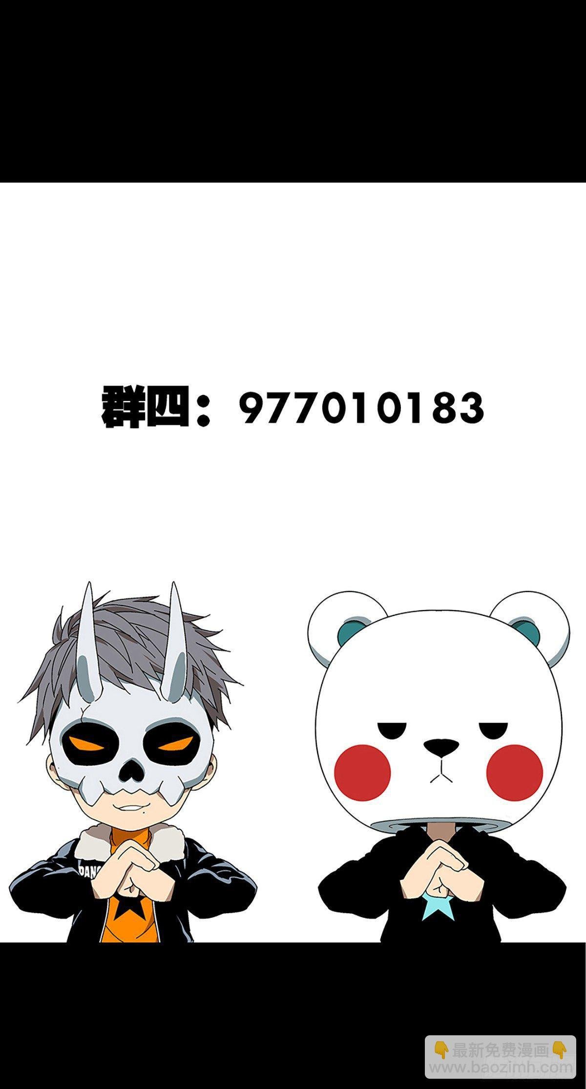 第六十四章\/刀与盾下