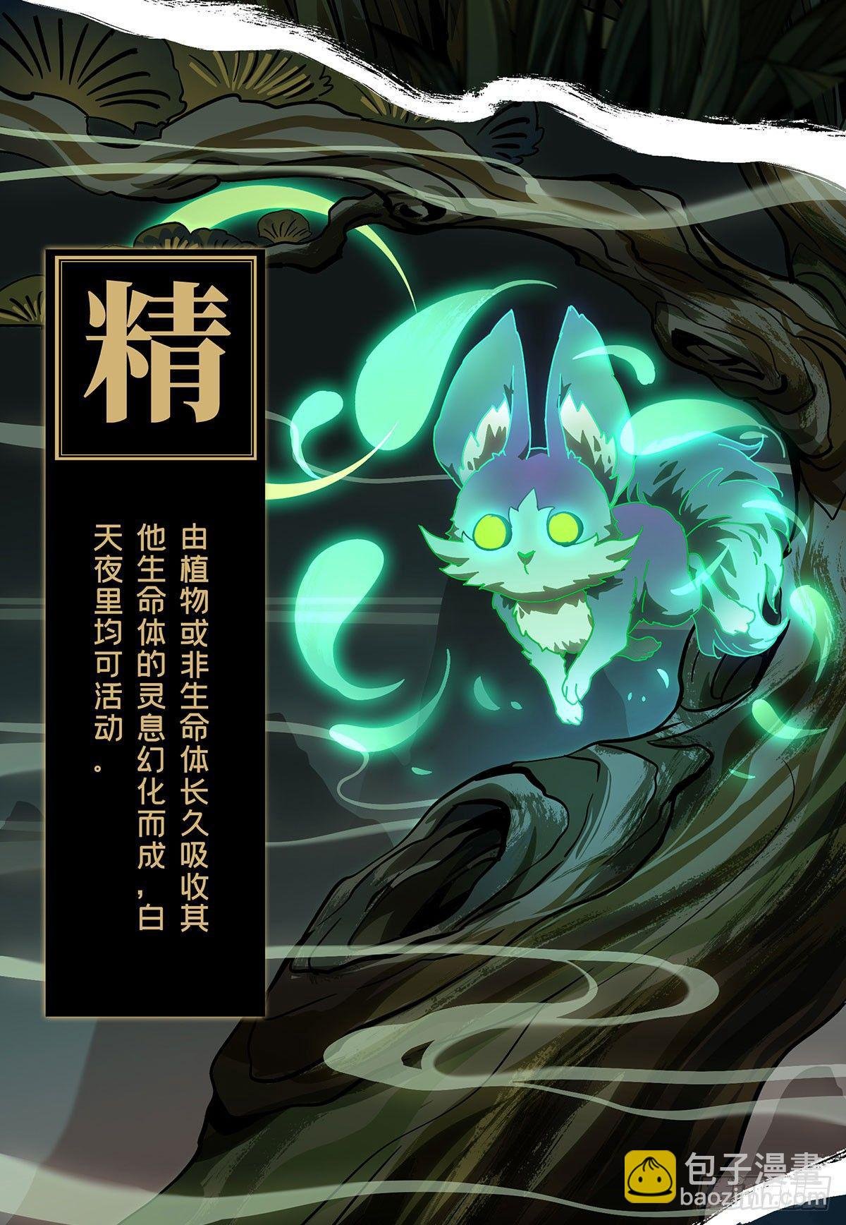第六十五章\/病态上