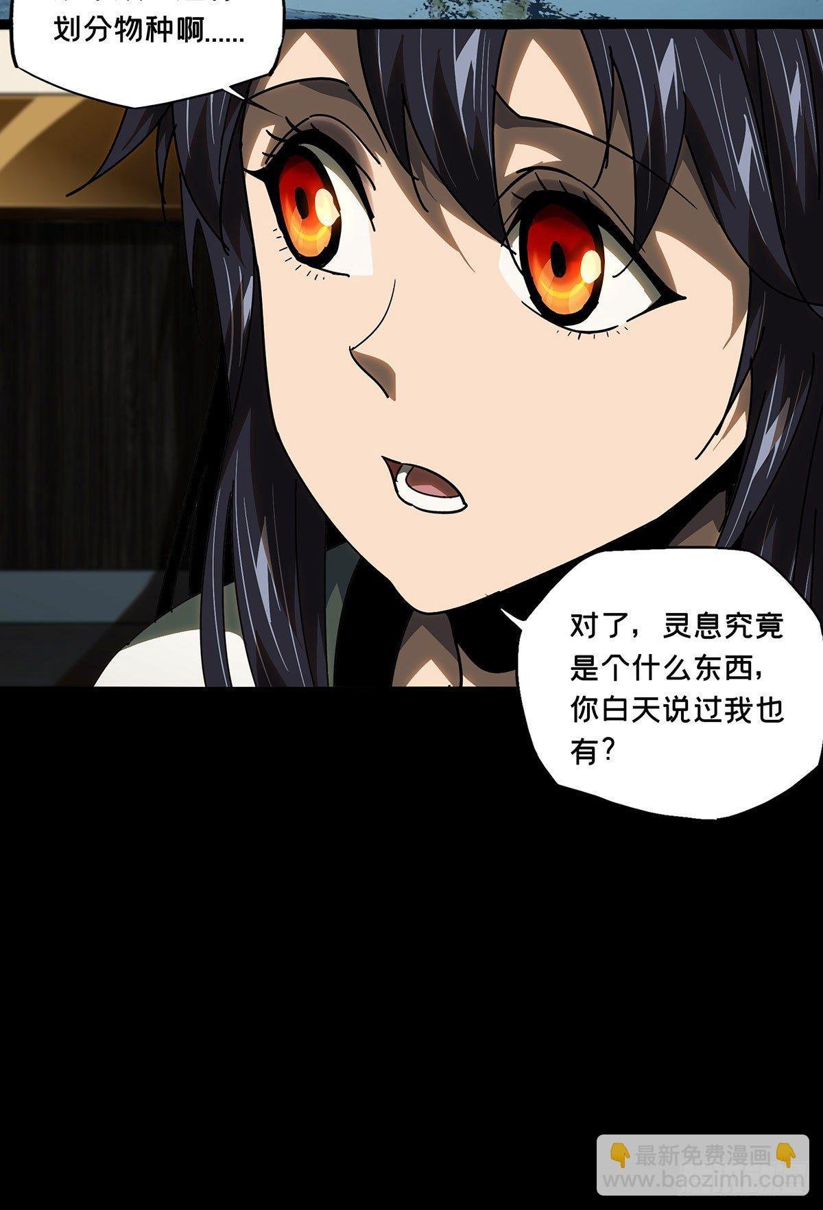 第六十五章\/病态上