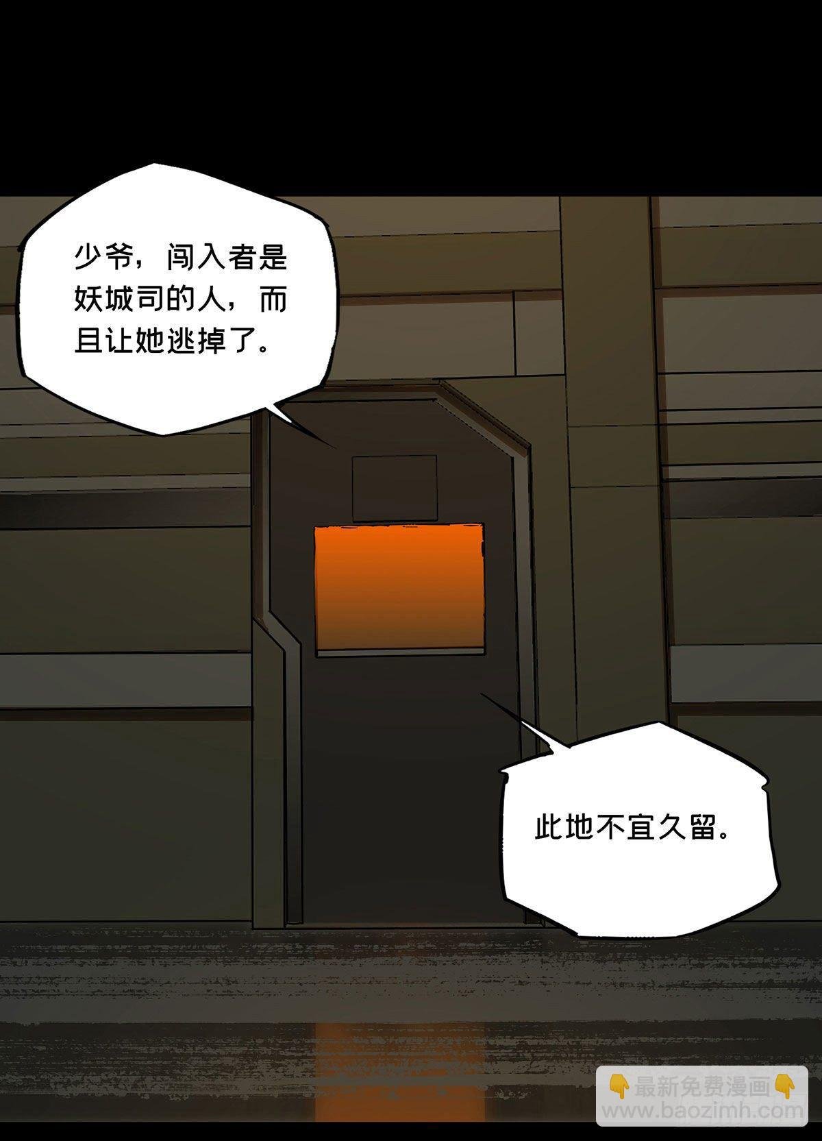 第六十六章\/病态中