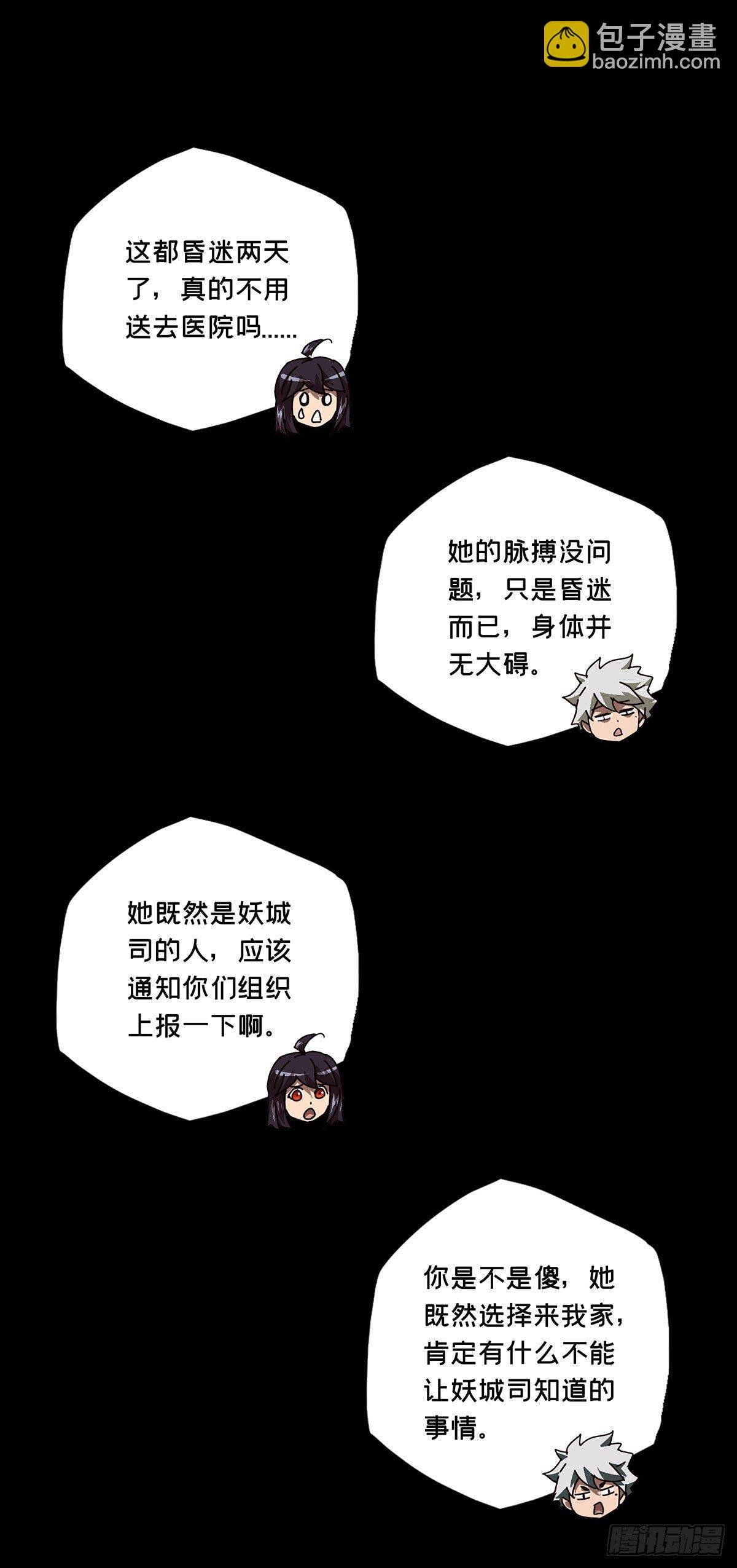 第六十六章\/病态中