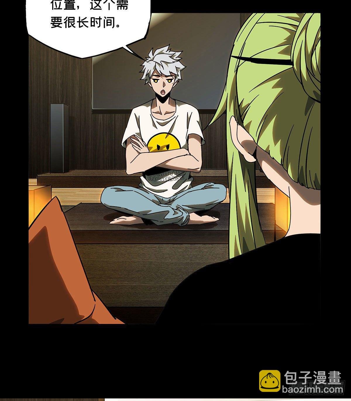第六十六章\/病态中