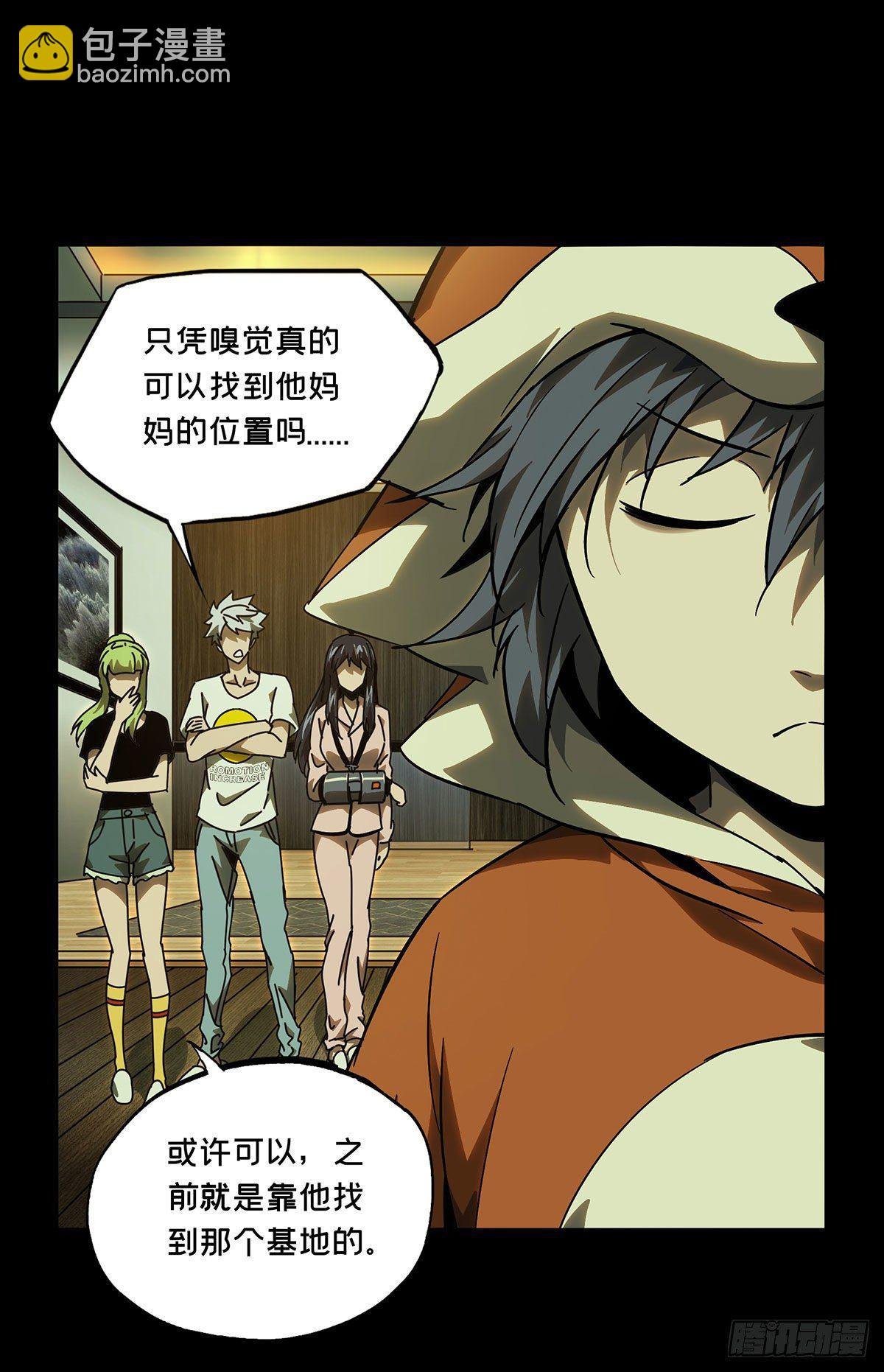 第六十六章\/病态中