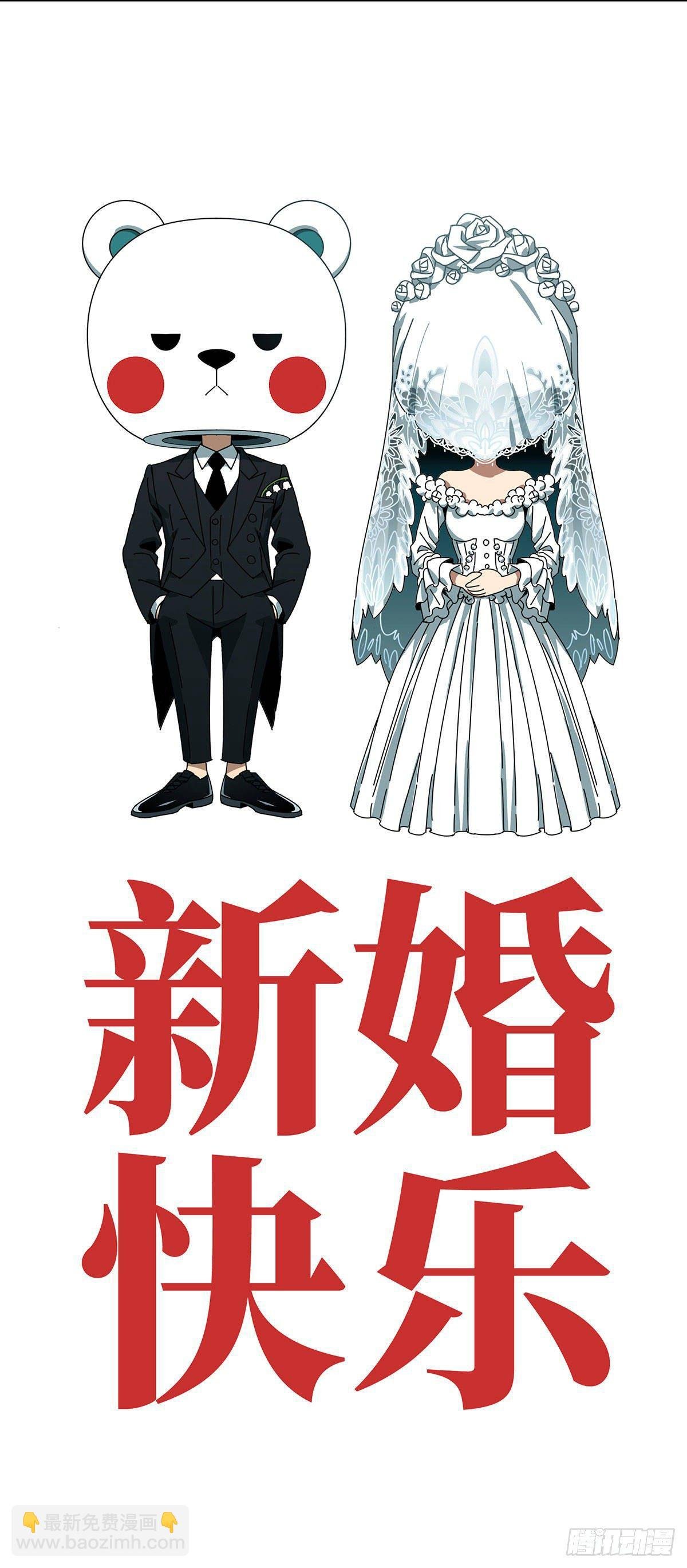 公告