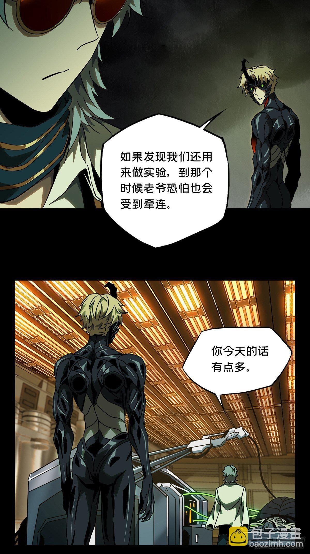 第六十七章\/病态下