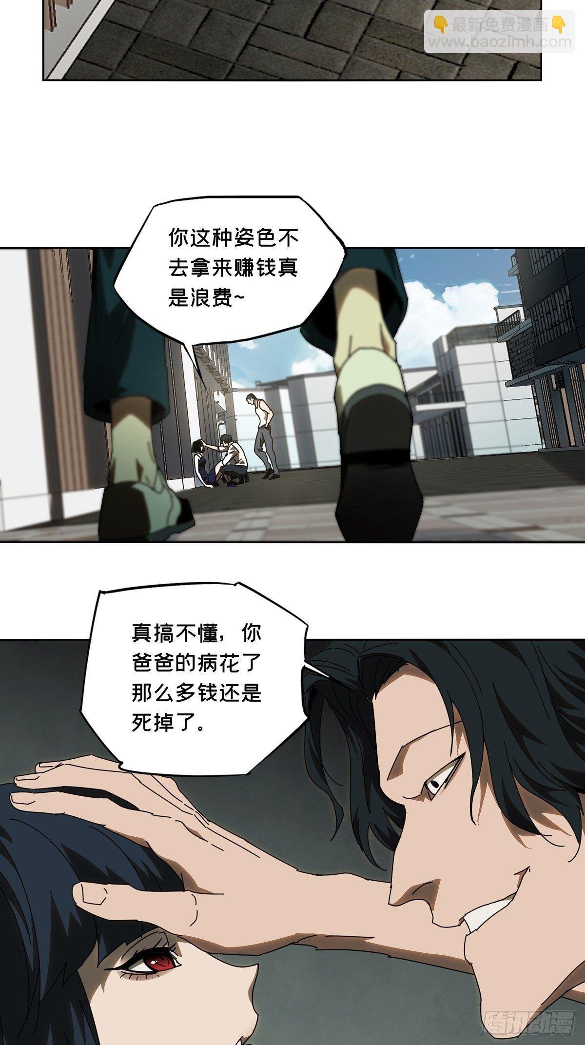 第六十七章\/病态下