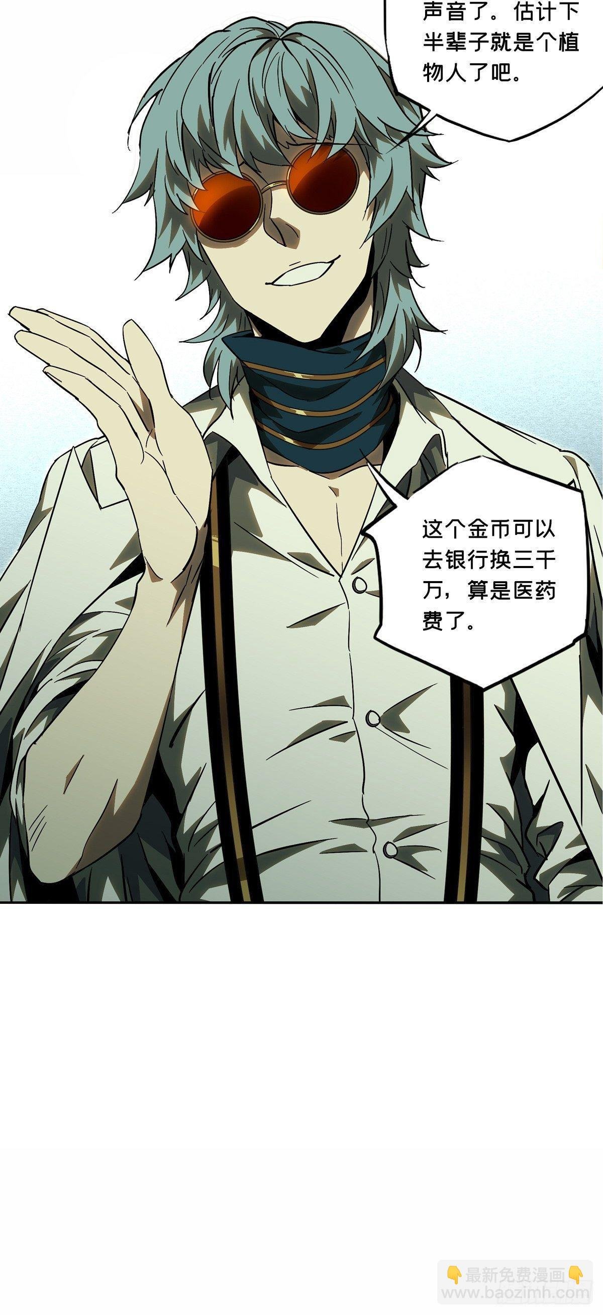 第六十七章\/病态下