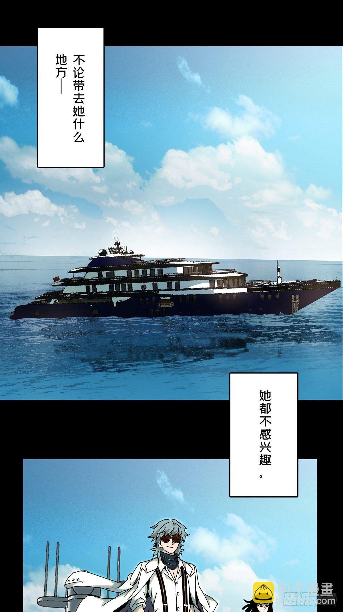 第六十八章\/至死不渝上