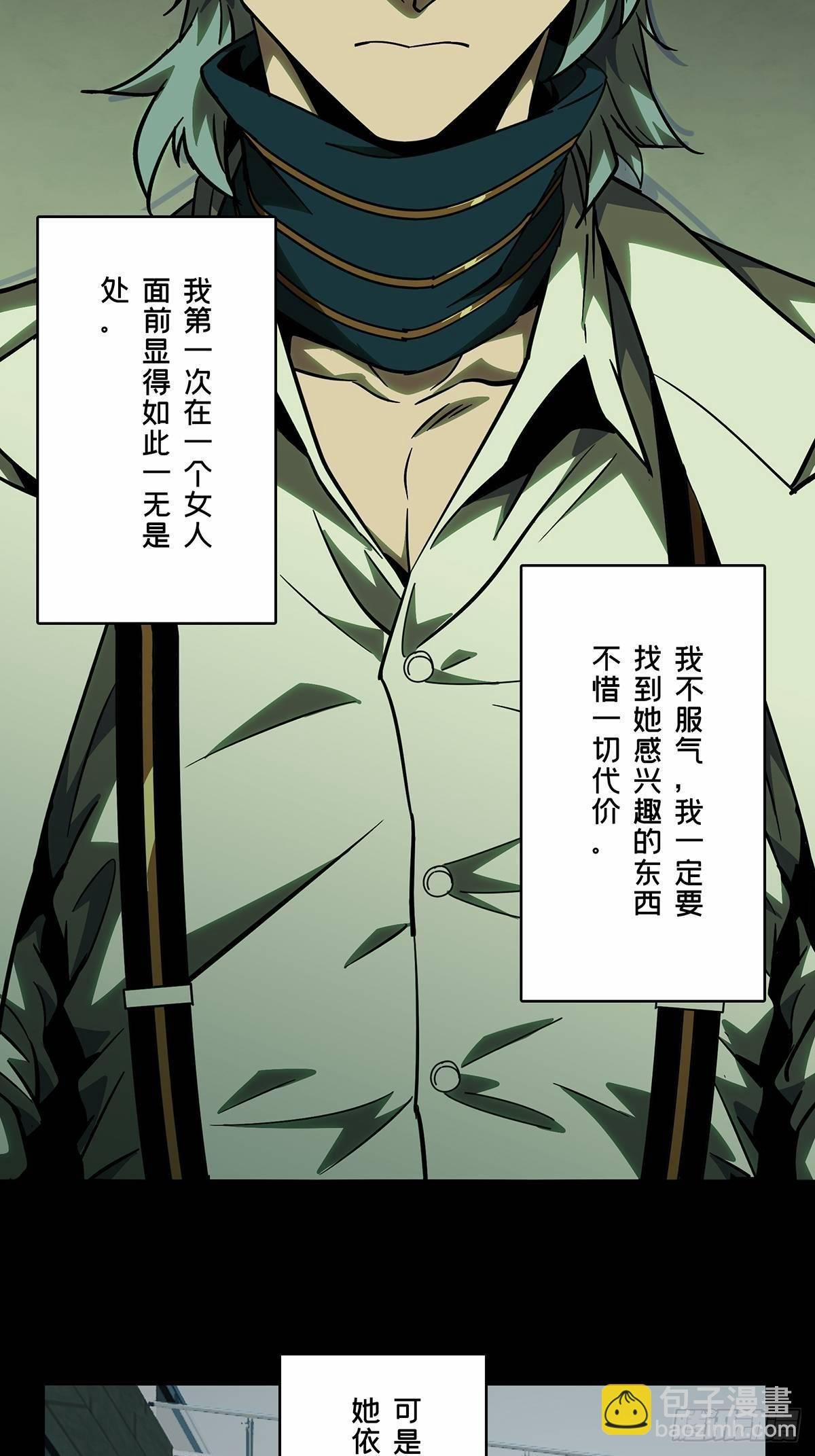 第六十八章\/至死不渝上