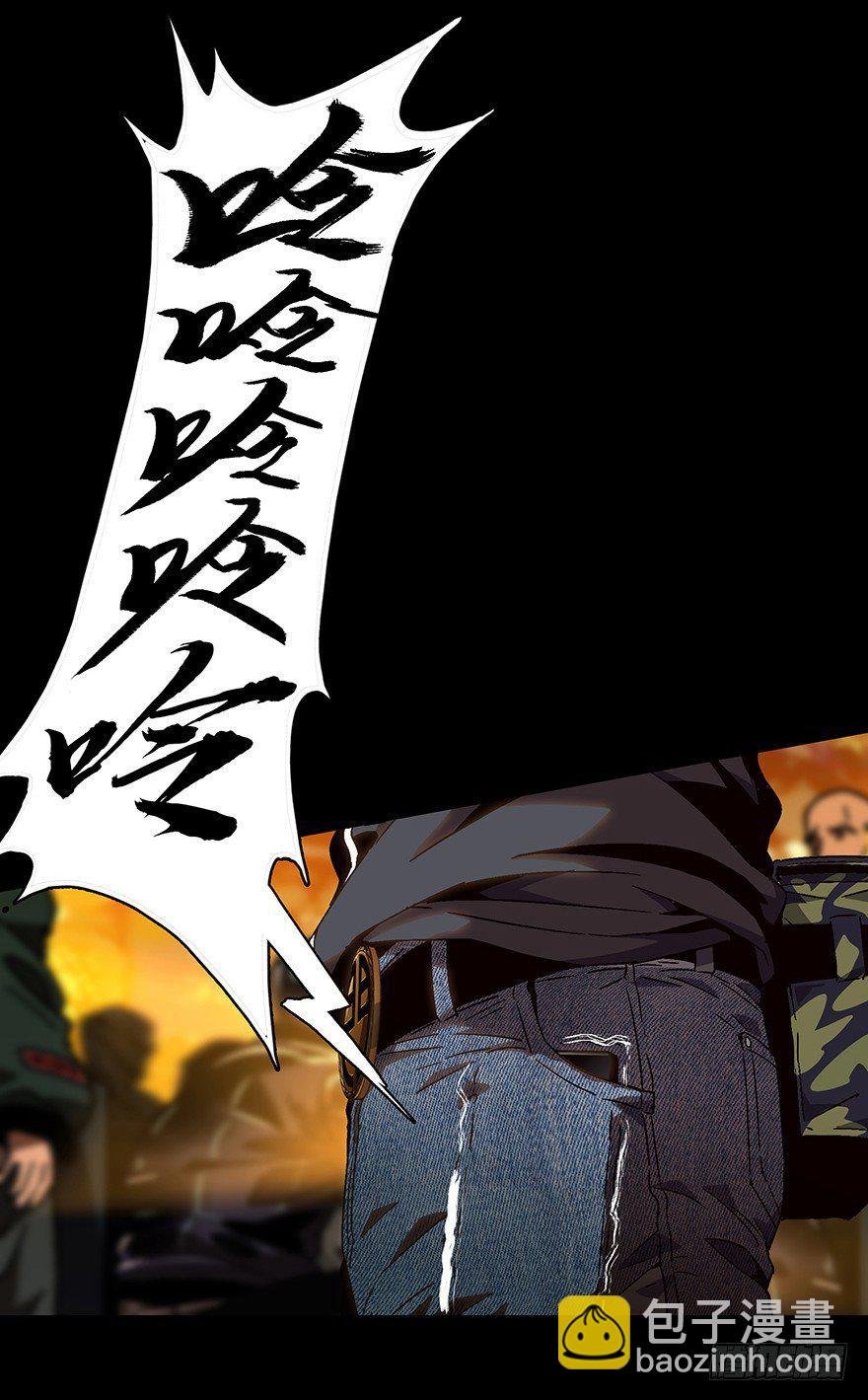 第七章\/人魈下