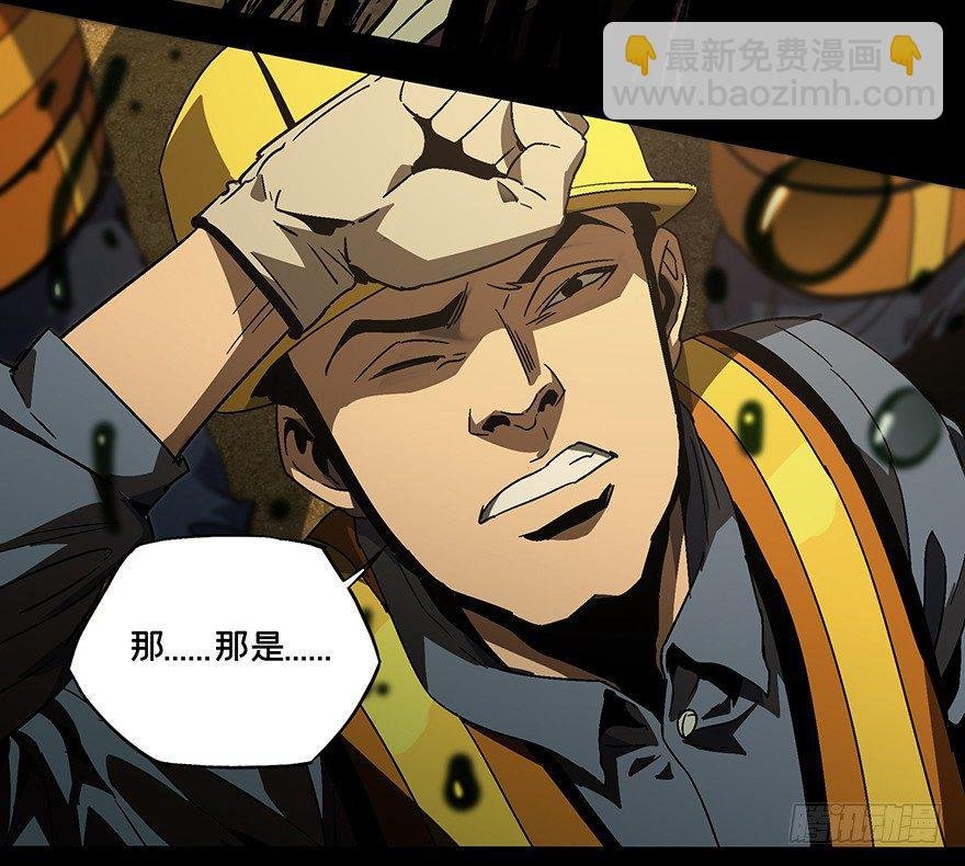 第七章\/人魈下
