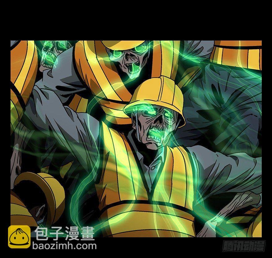 第七章\/人魈下