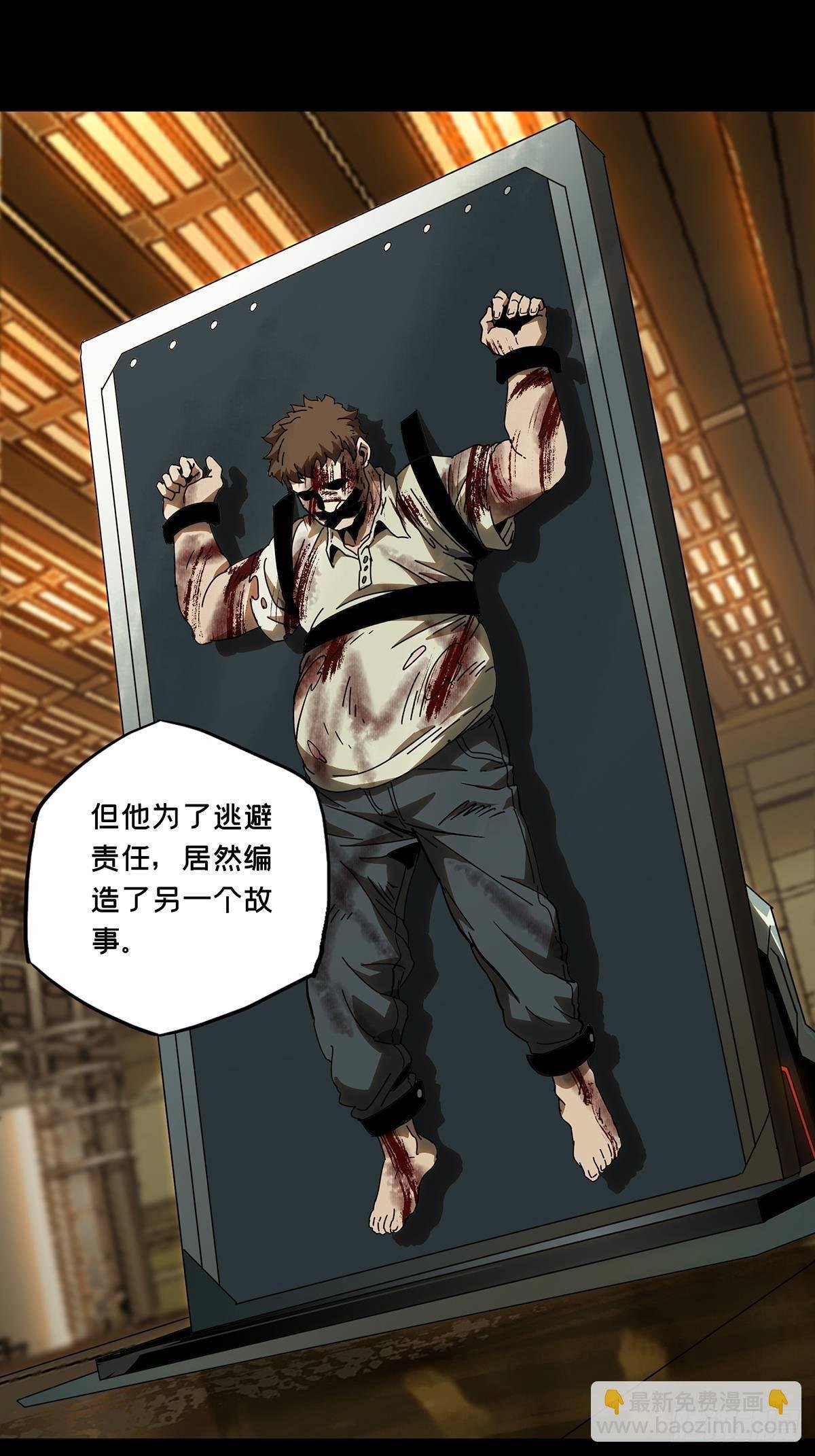 第六十九章\/至死不渝中