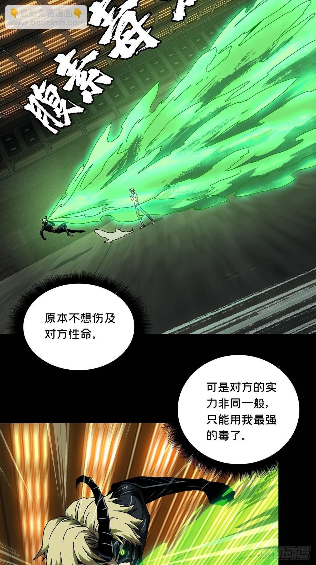 第六十九章\/至死不渝中