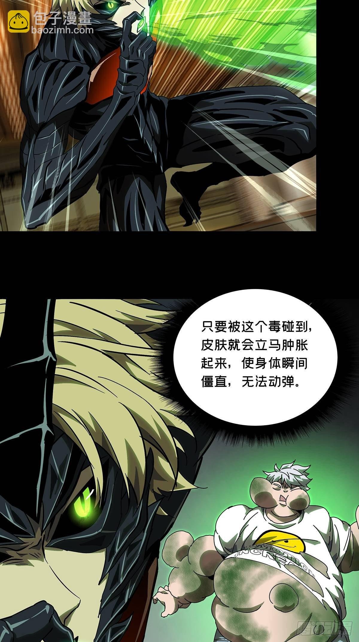 第六十九章\/至死不渝中
