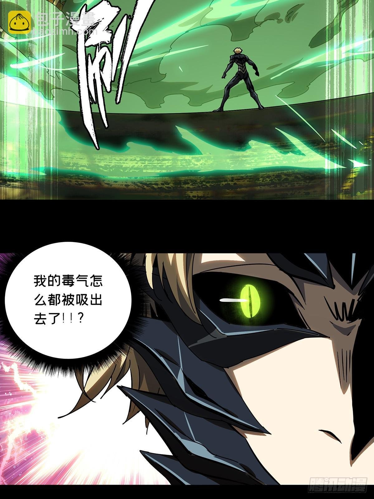 第七十章\/至死不渝下