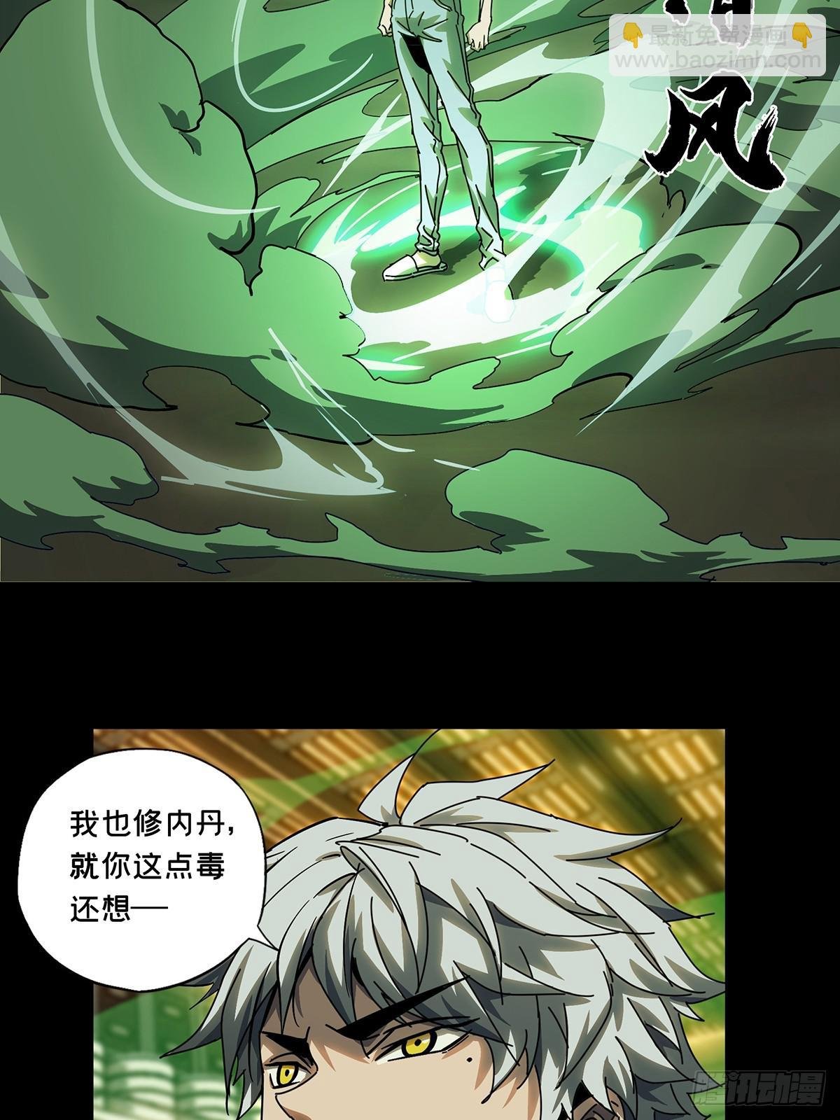 第七十章\/至死不渝下