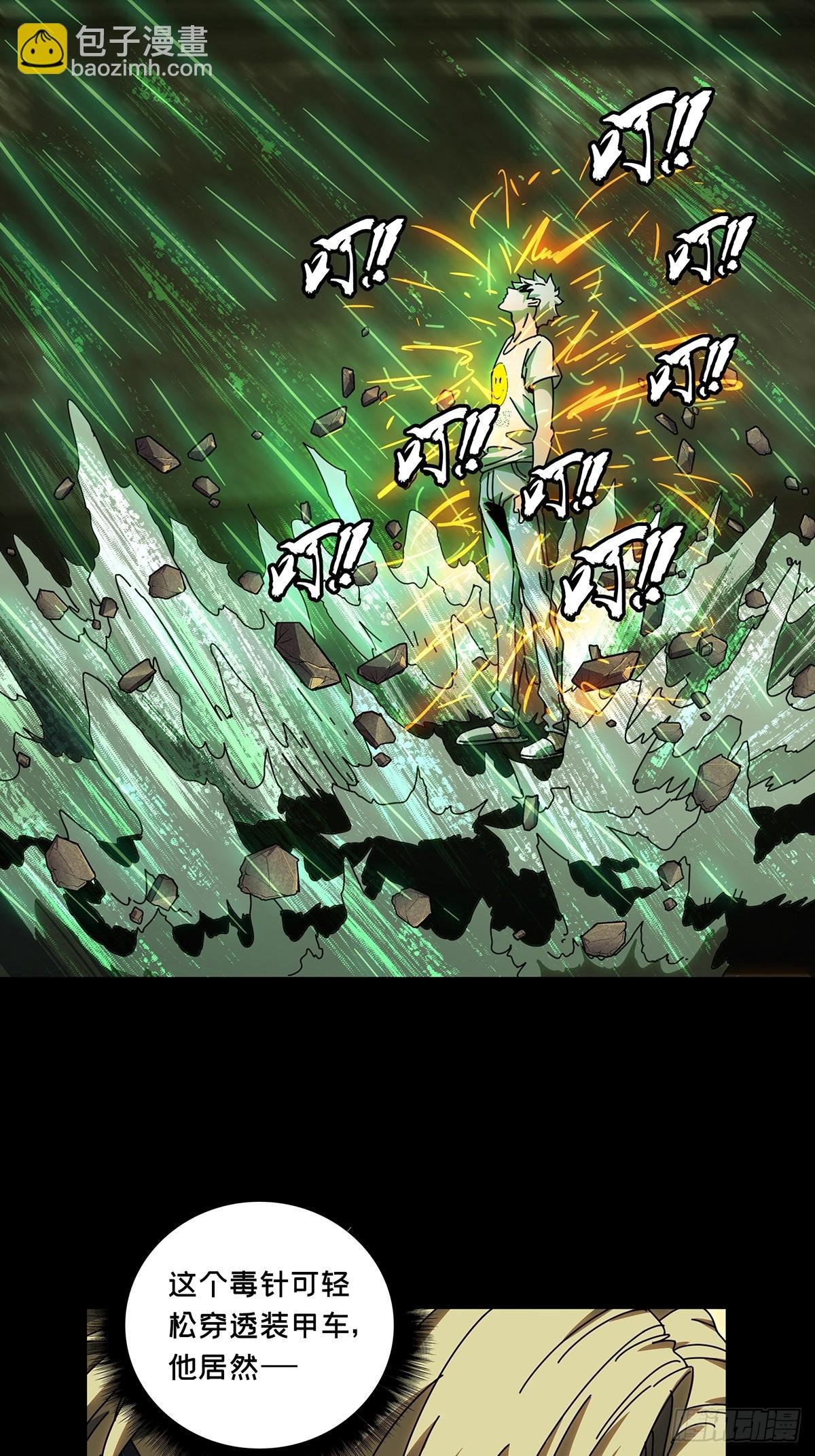 第七十章\/至死不渝下
