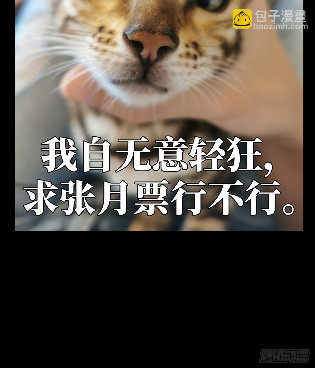 第七十章\/至死不渝下