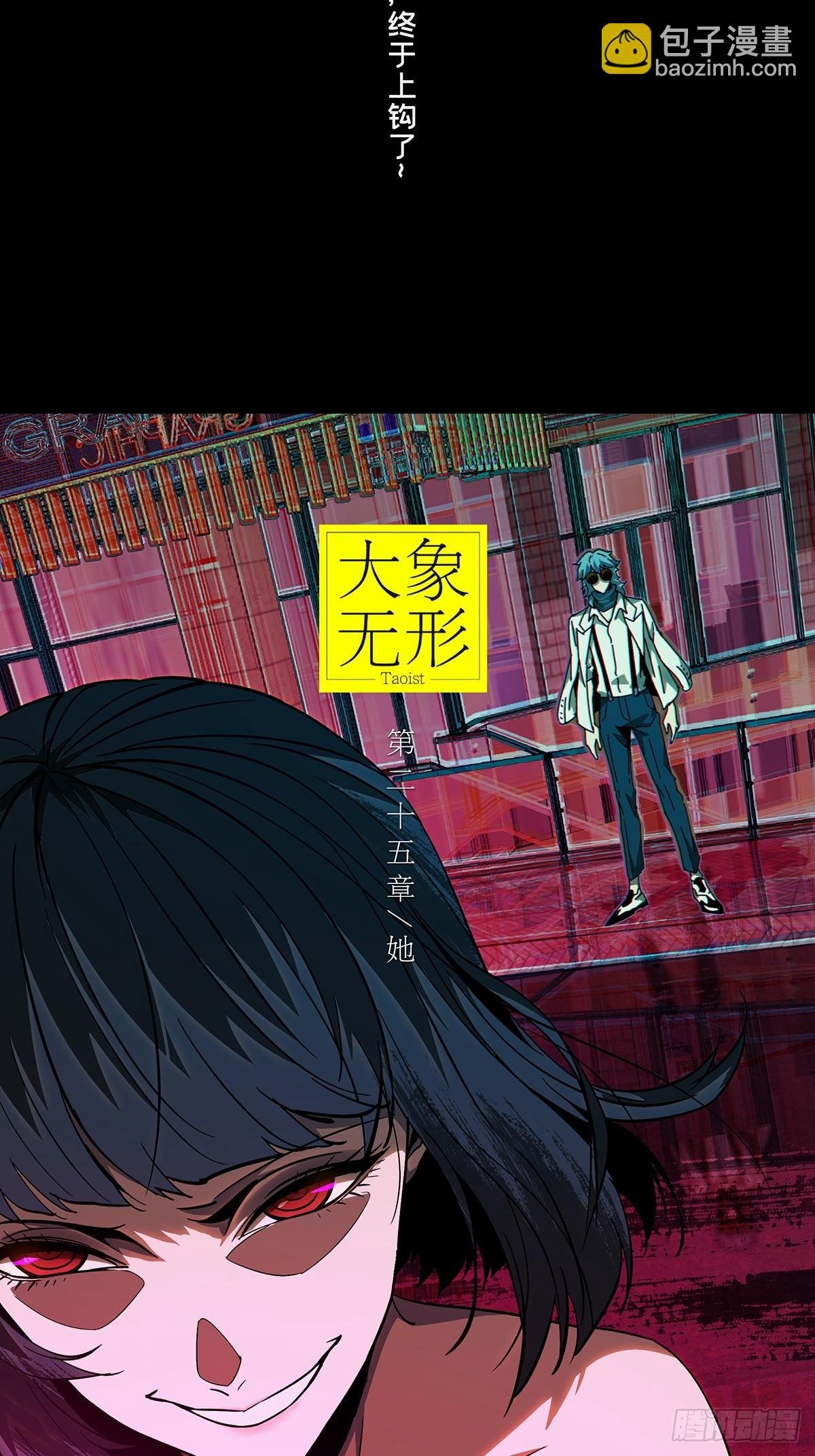 第七十一章\/她上
