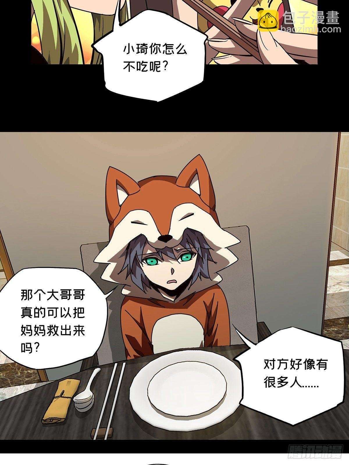 第七十三章\/她下