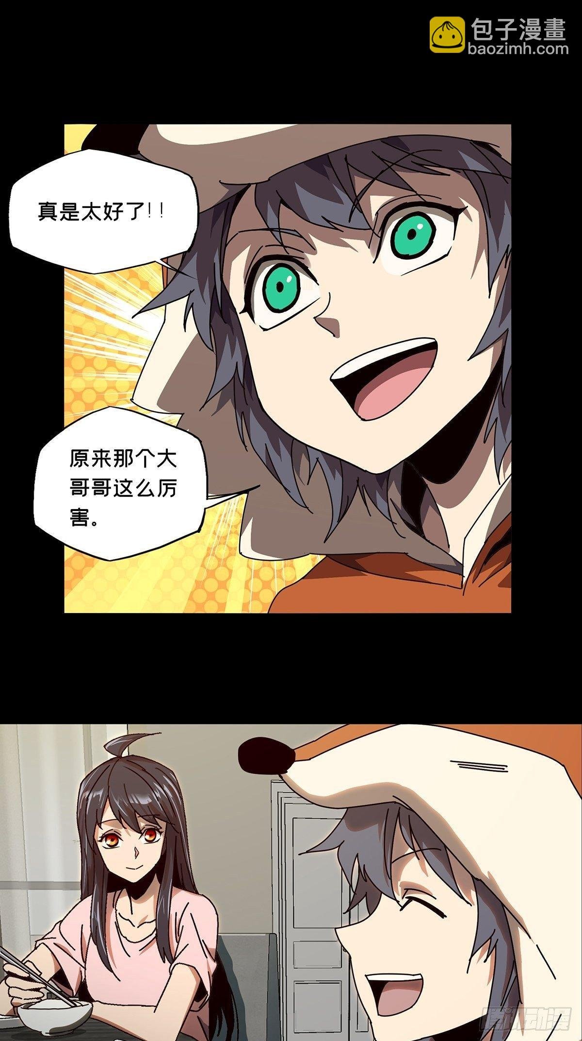 第七十三章\/她下
