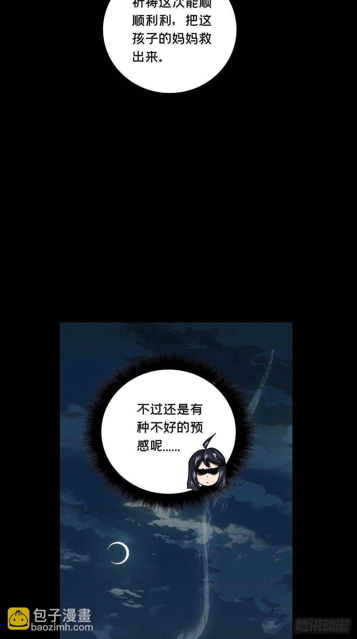 第七十三章\/她下