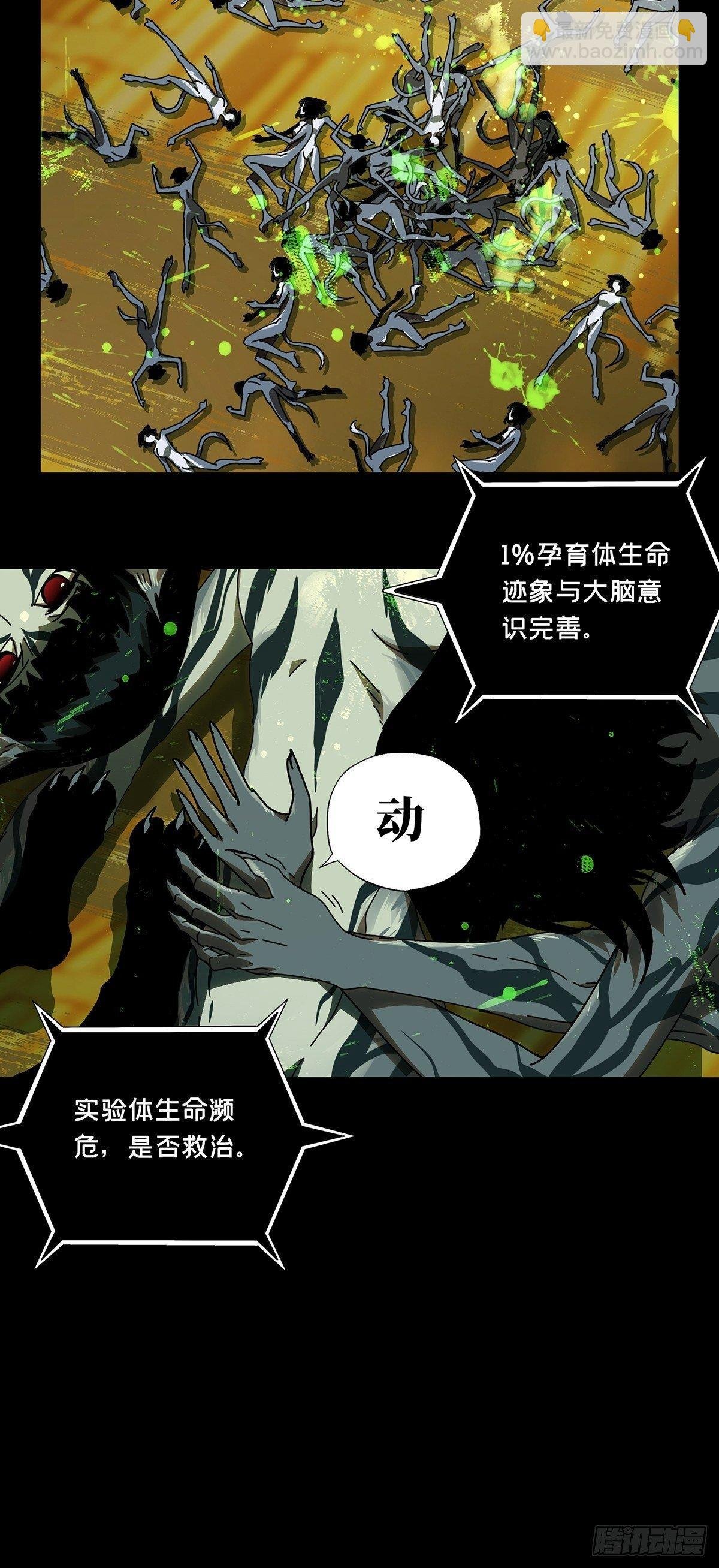第七十三章\/她下