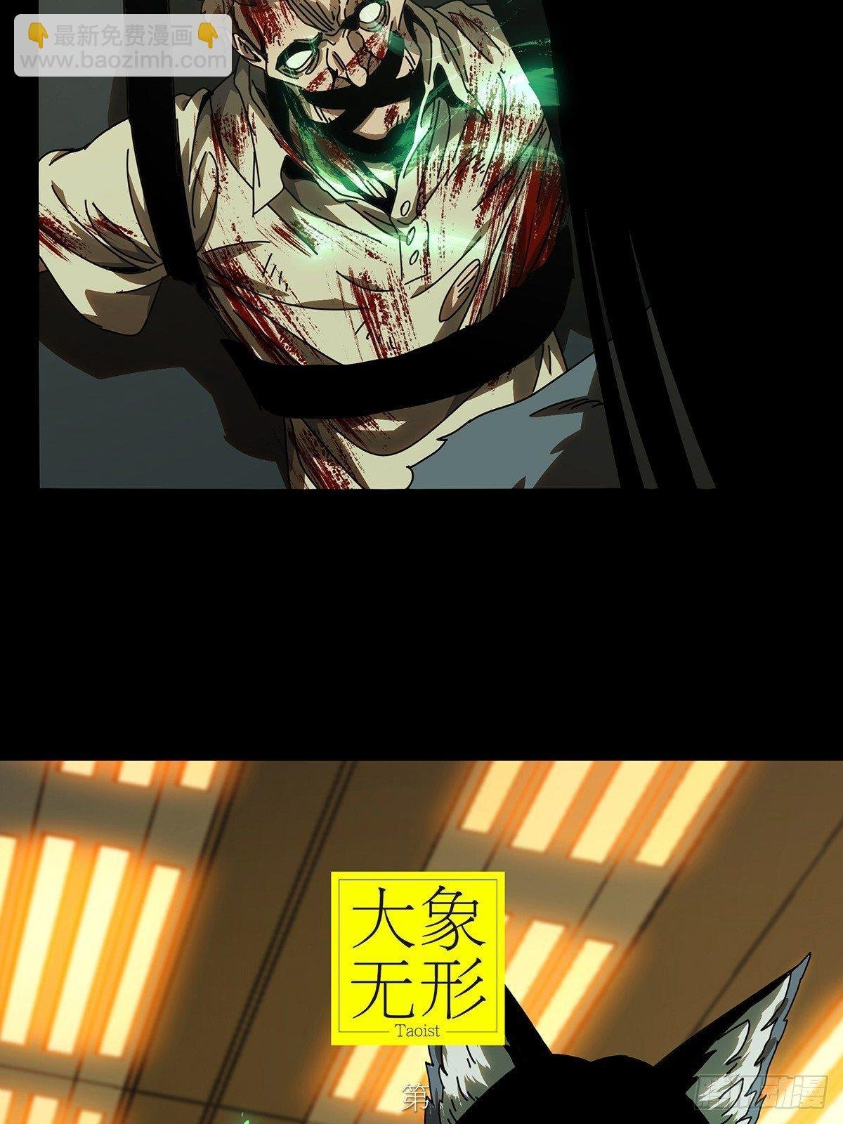 第七十四章\/真相上