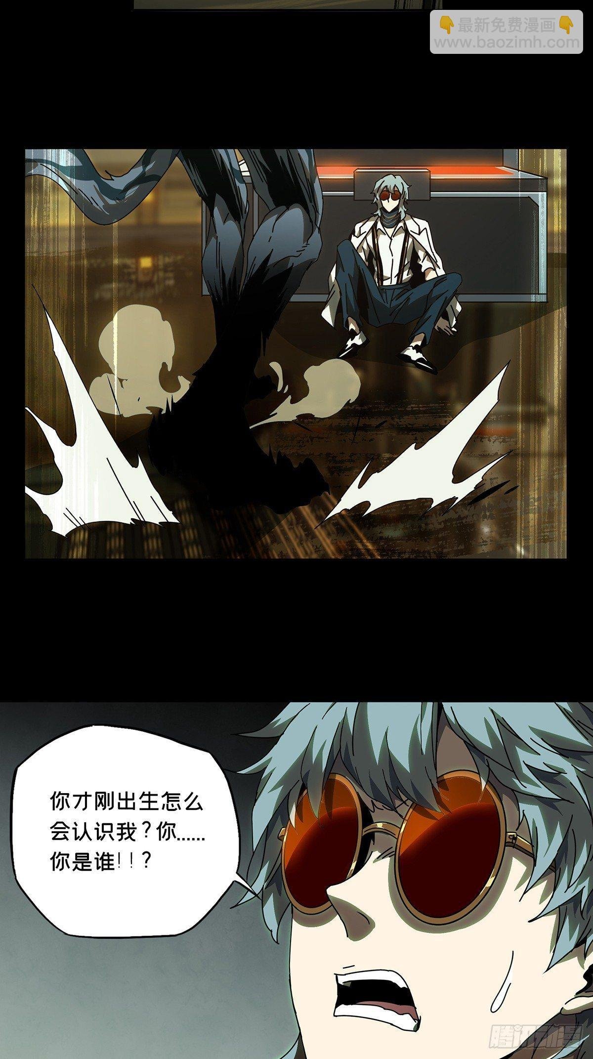 第七十四章\/真相上