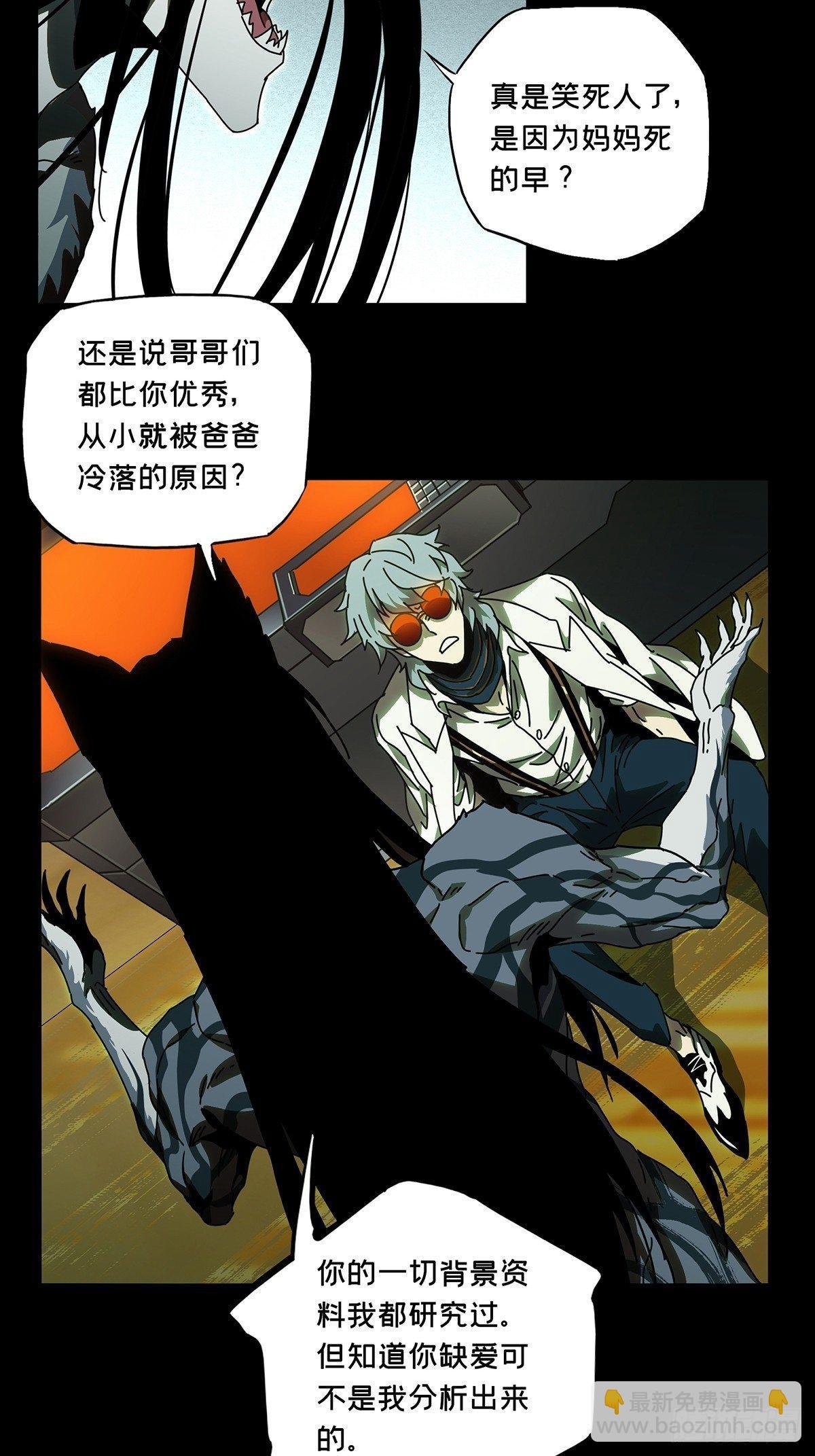 第七十四章\/真相上