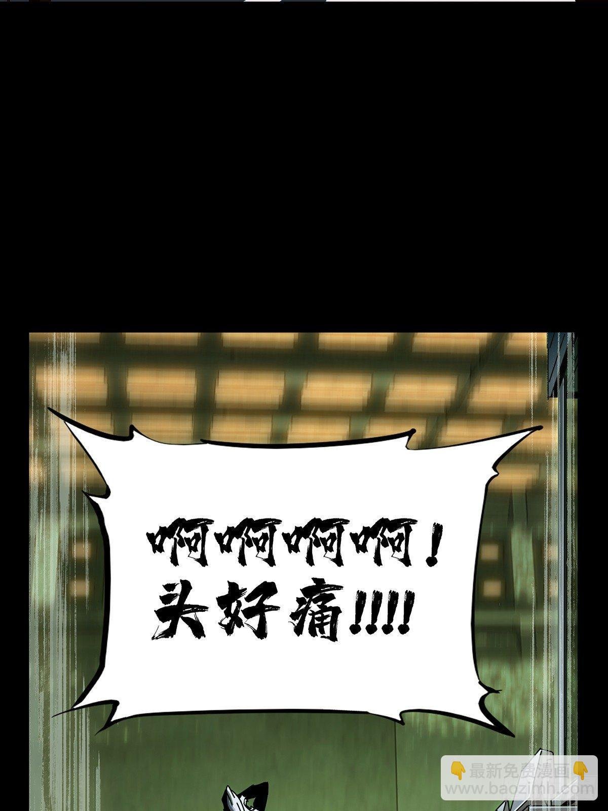 第七十四章\/真相上