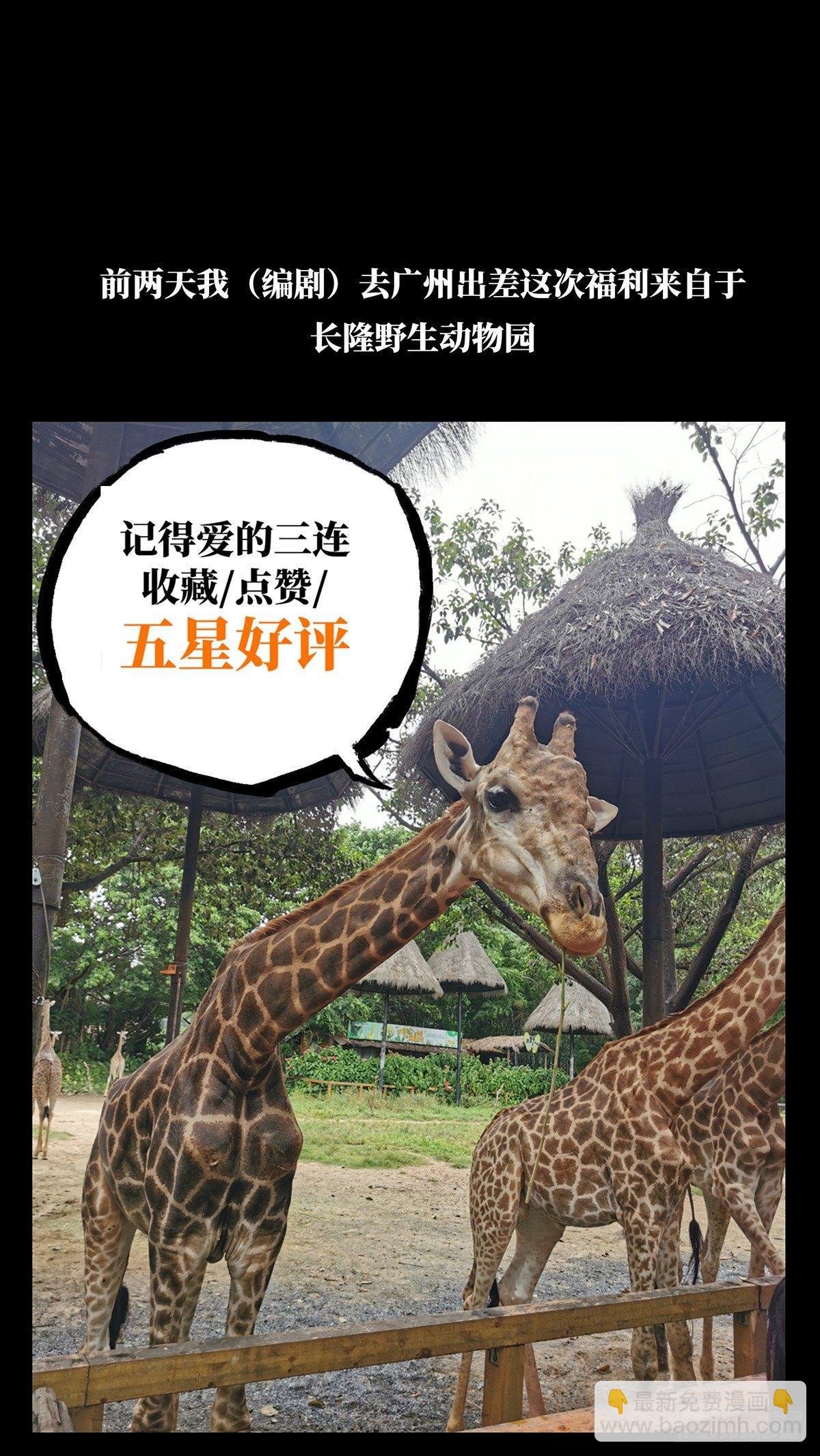 第七十四章\/真相上