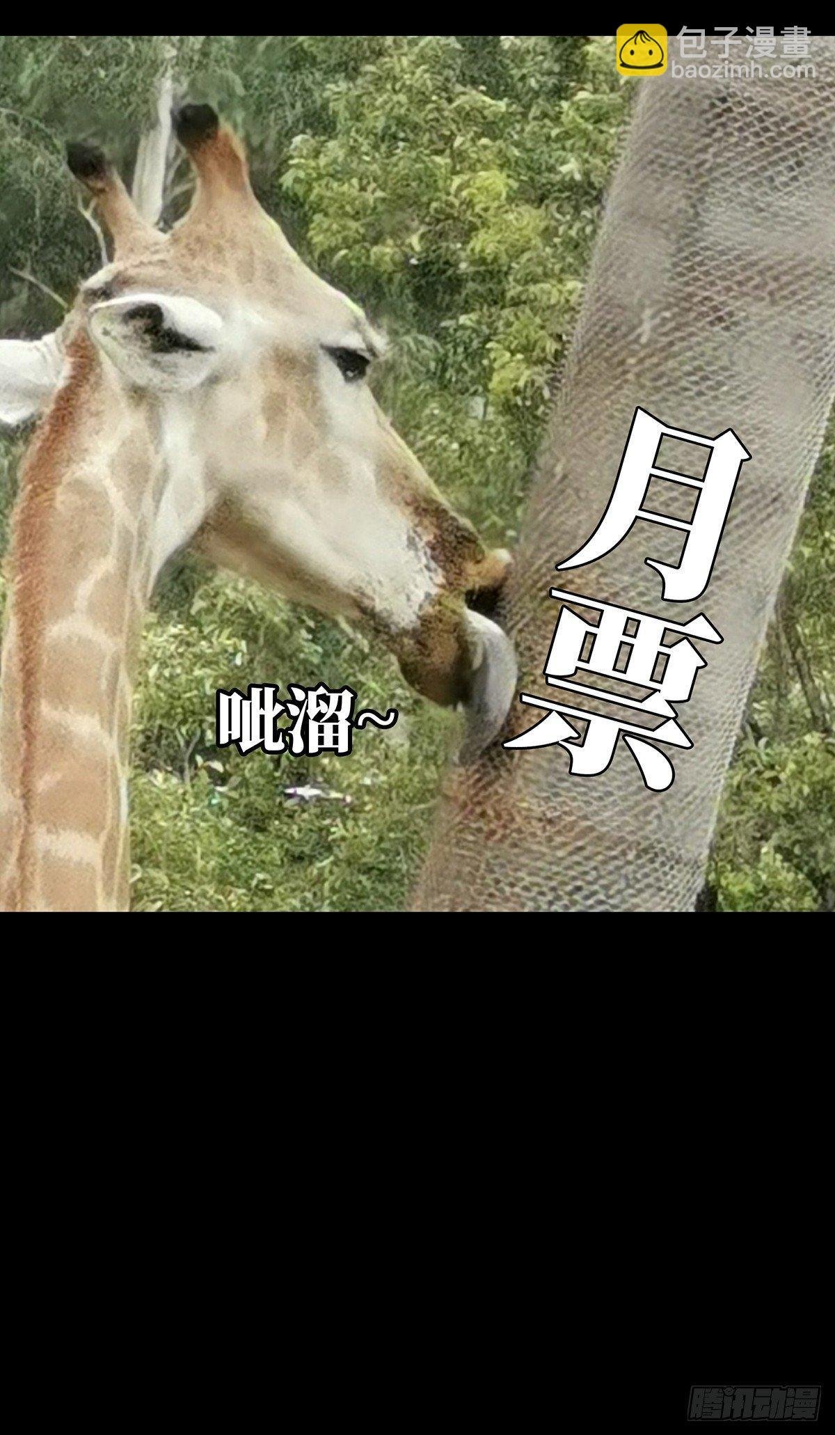第七十四章\/真相上