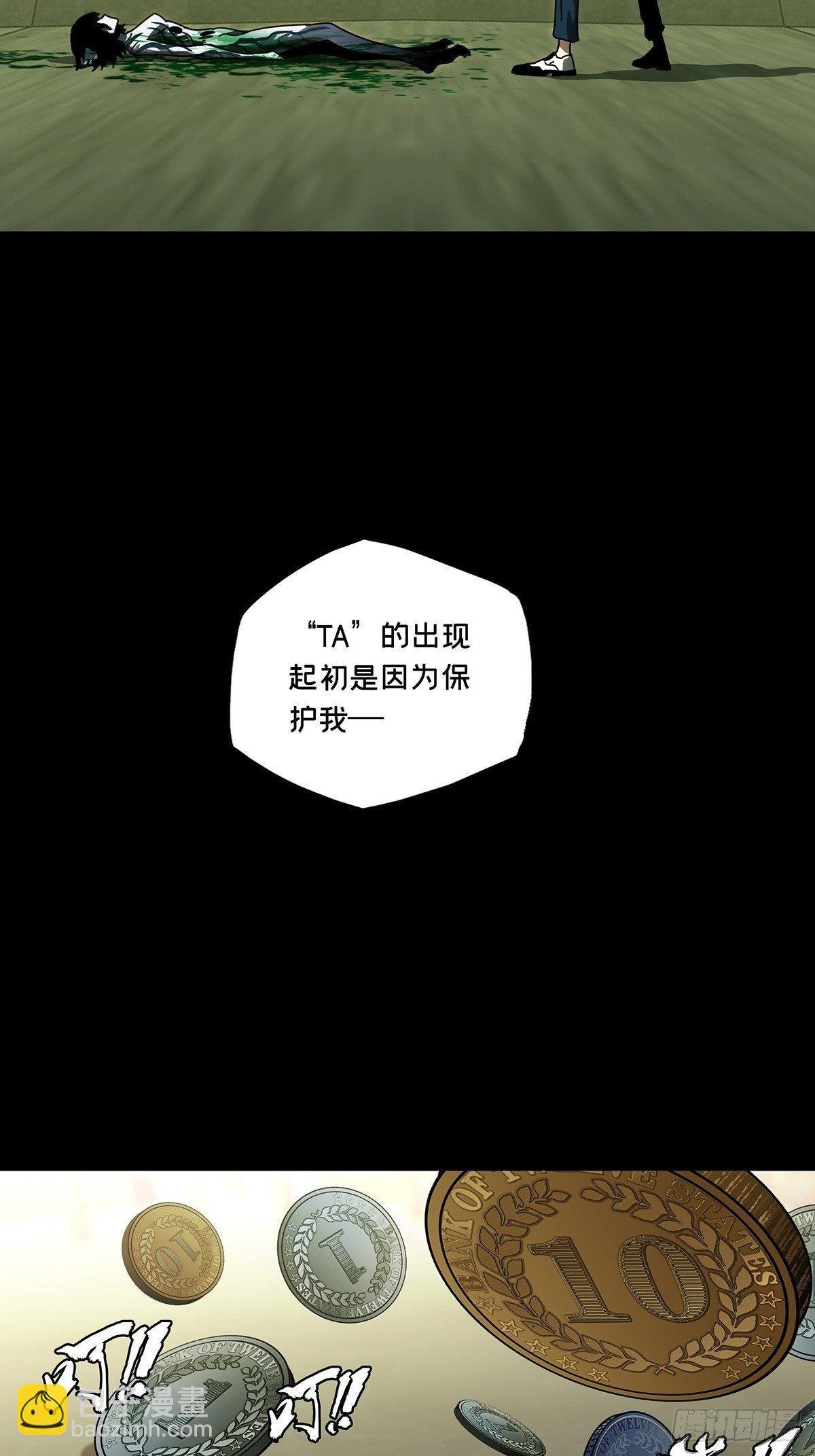 第七十五章\/真相中