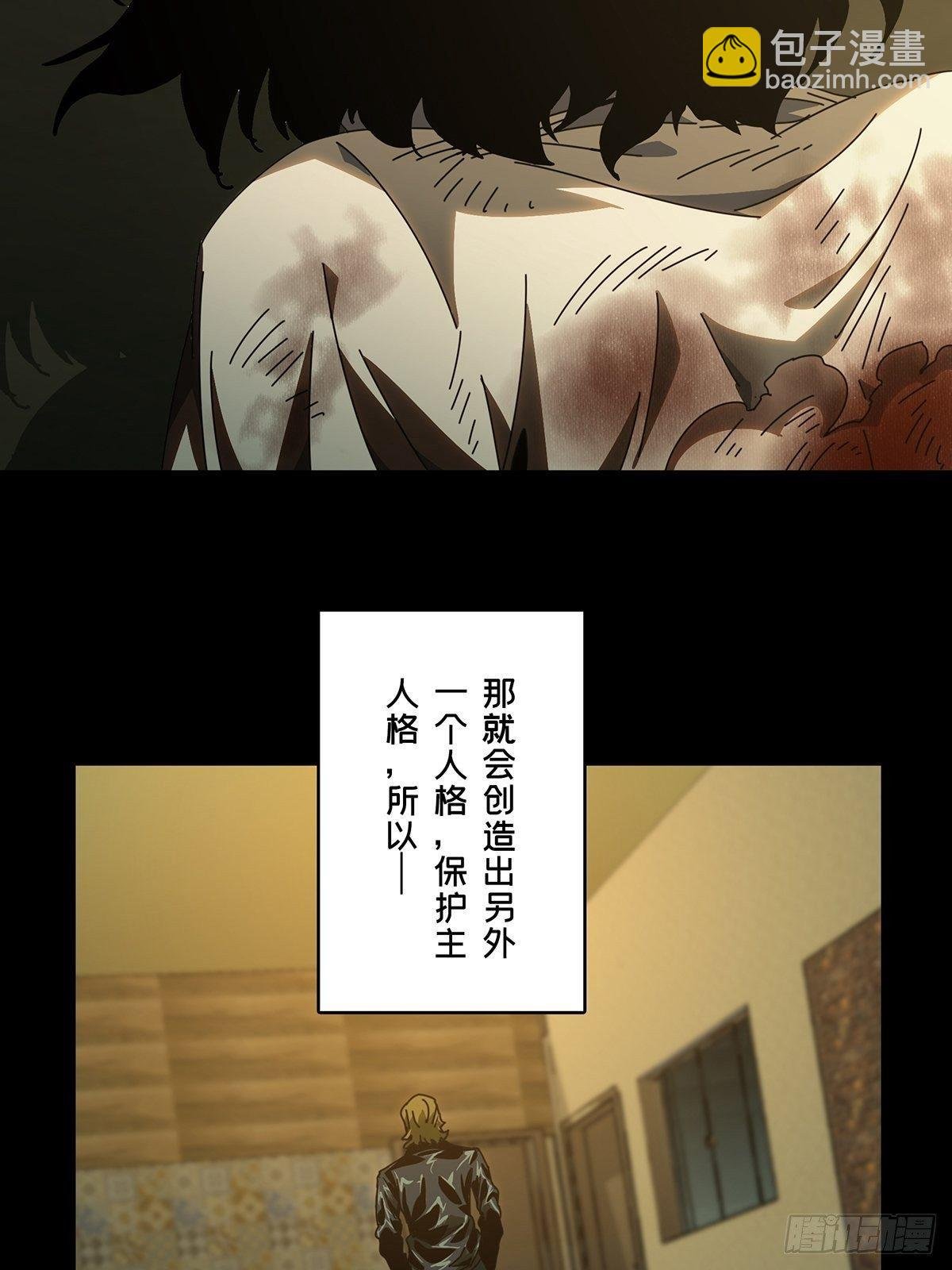 第七十五章\/真相中