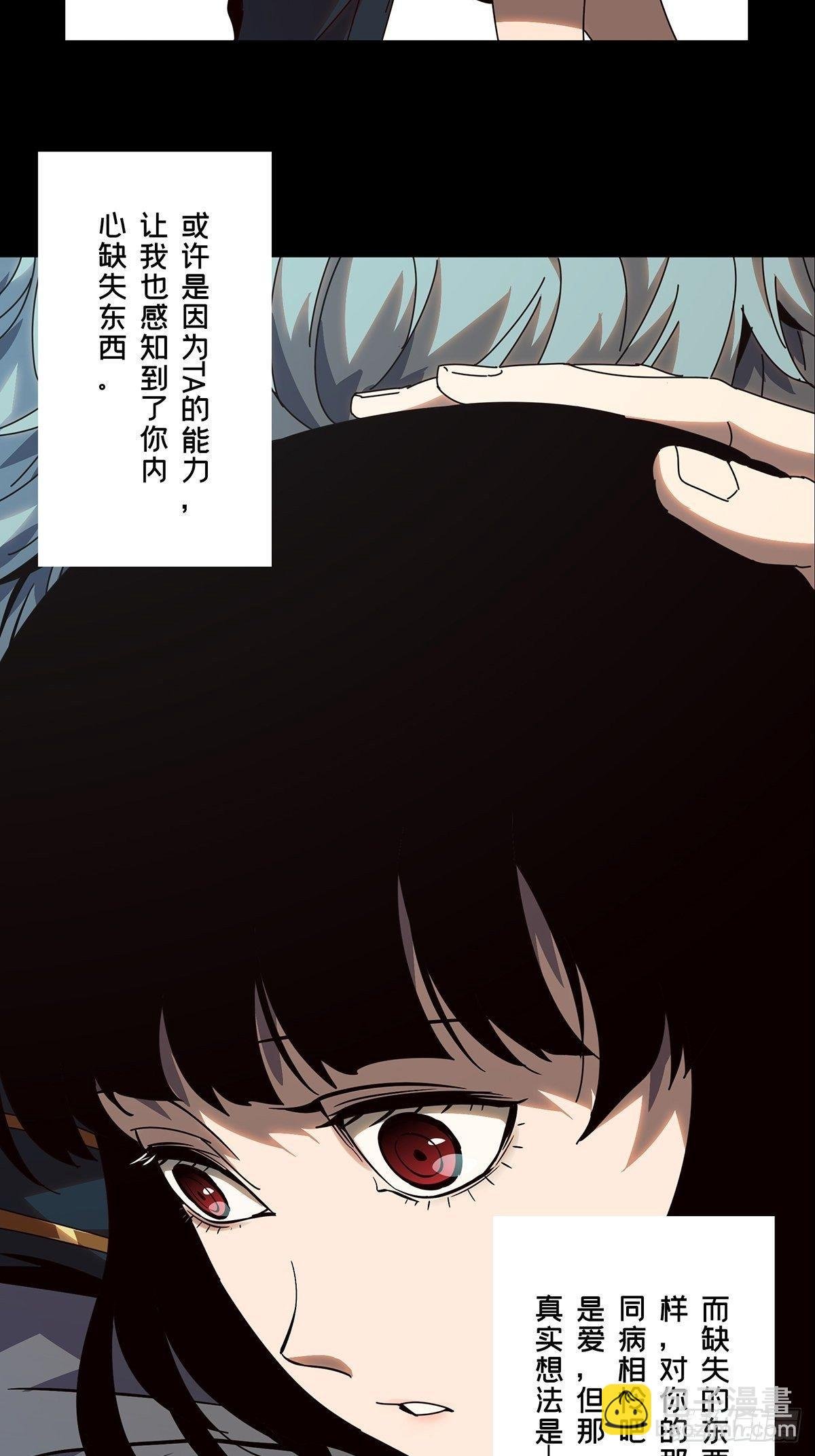 第七十五章\/真相中