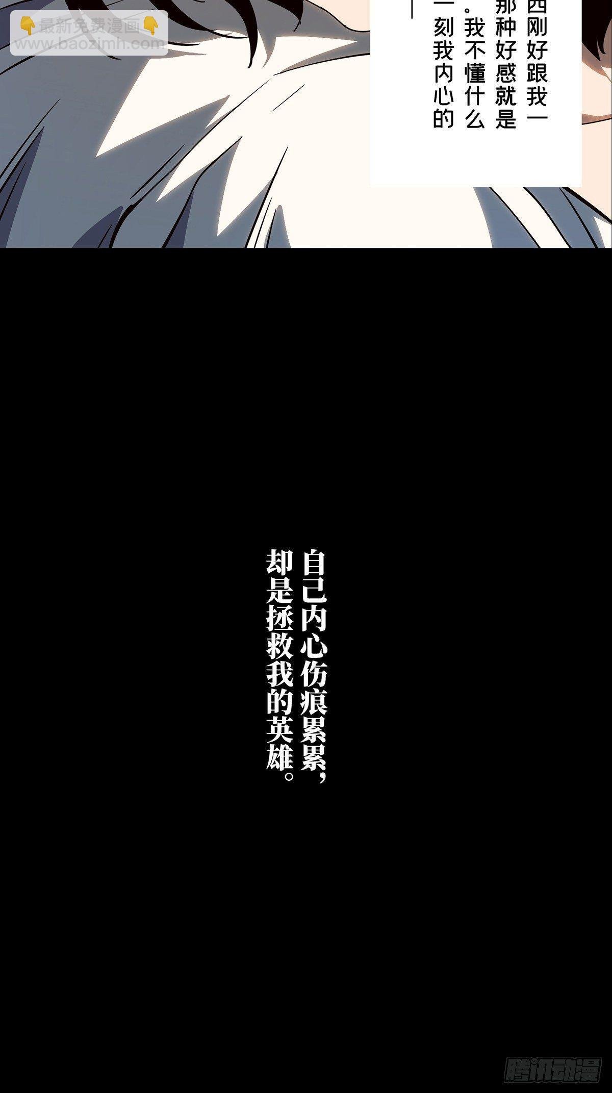 第七十五章\/真相中