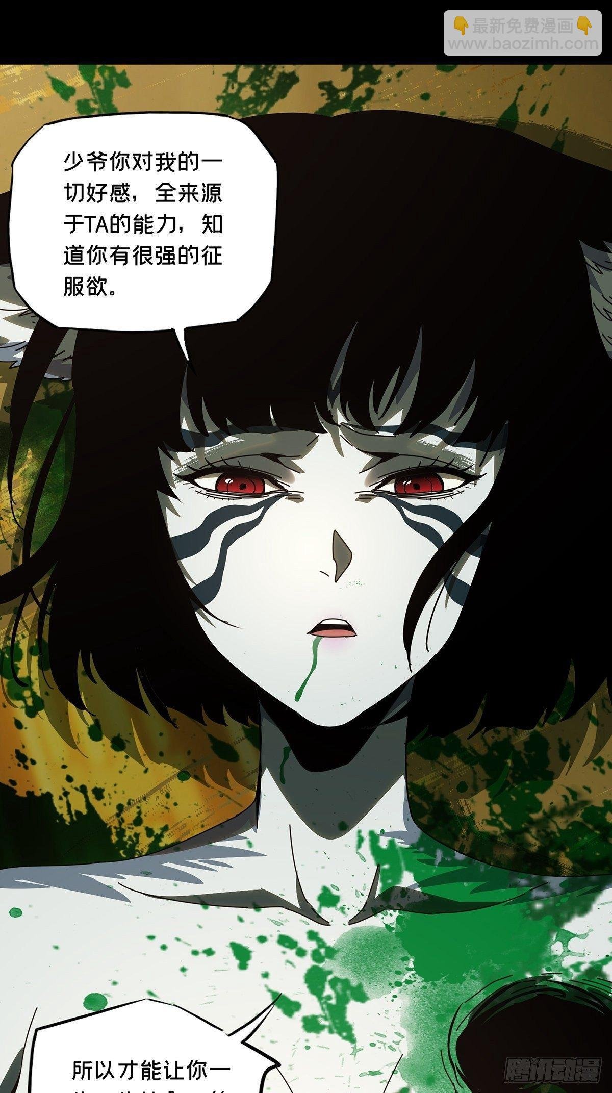 第七十五章\/真相中