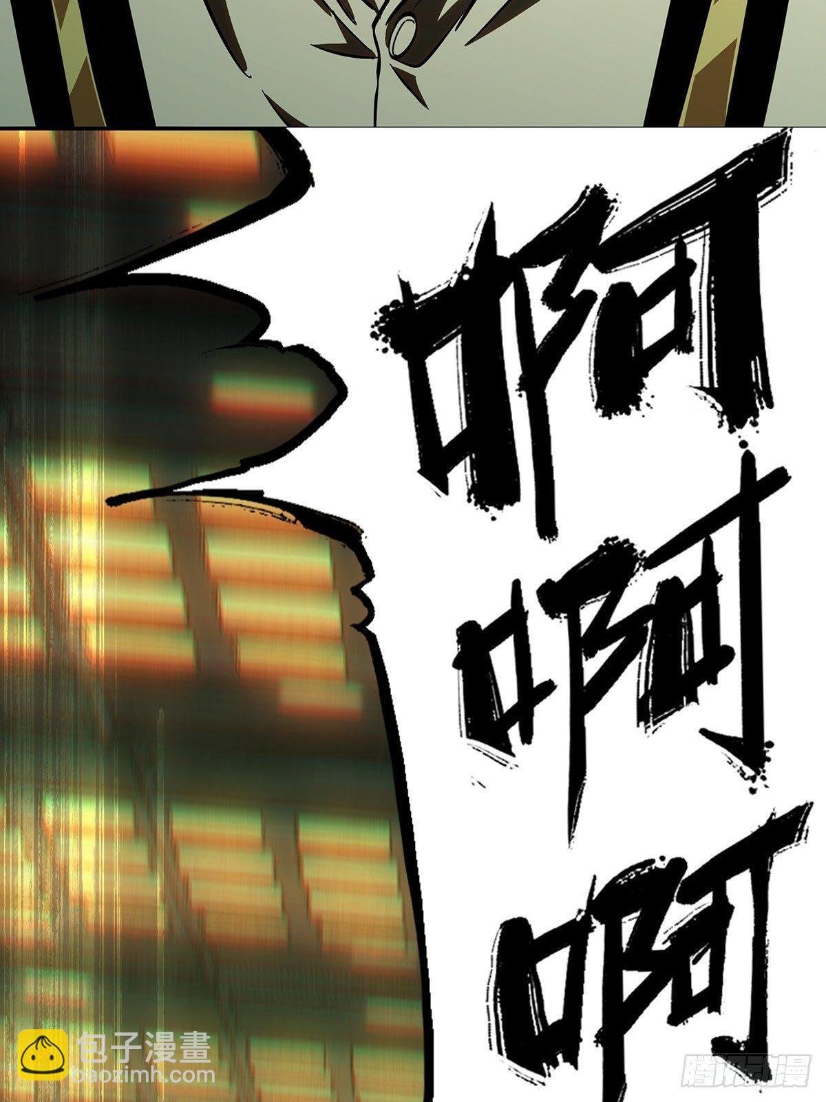 第七十五章\/真相中
