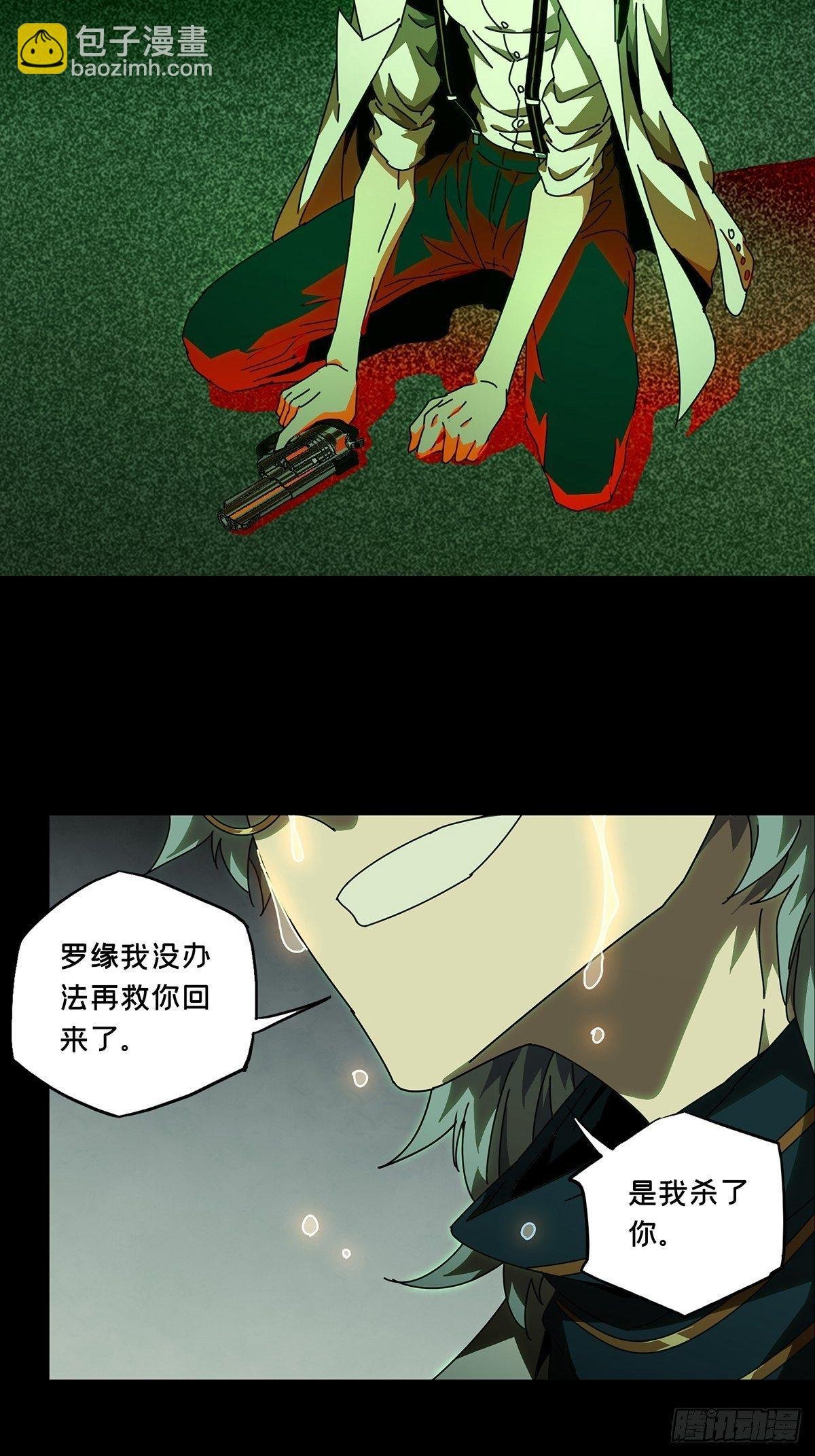 第七十六章\/真相下