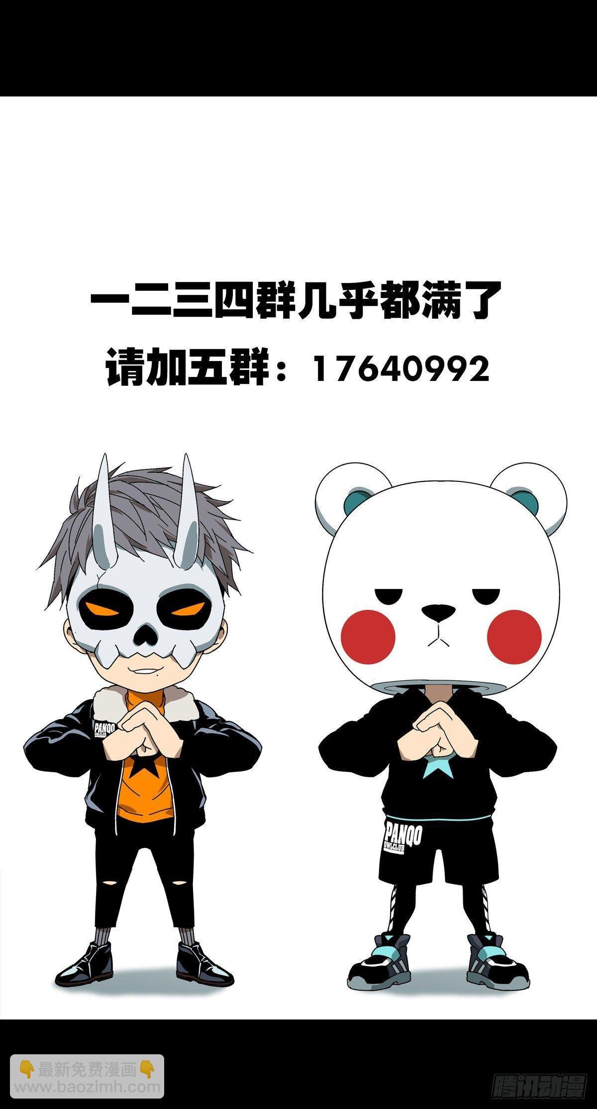 第七十六章\/真相下