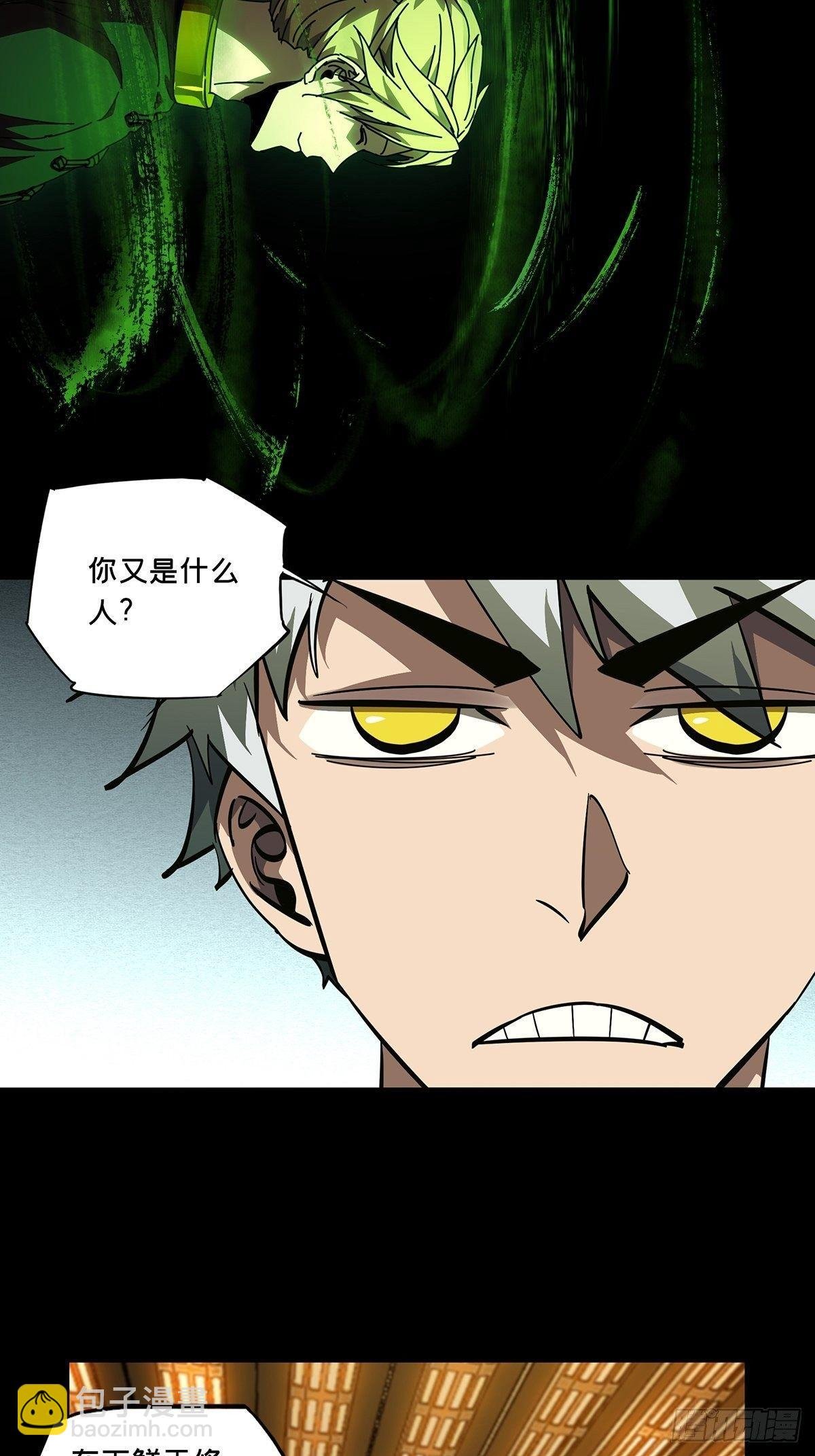 第七十七章\/同门对决上