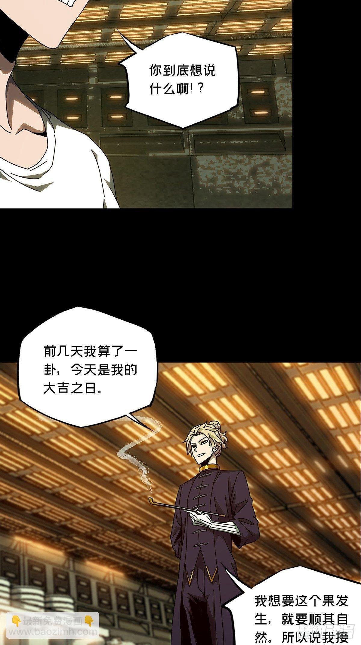 第七十七章\/同门对决上