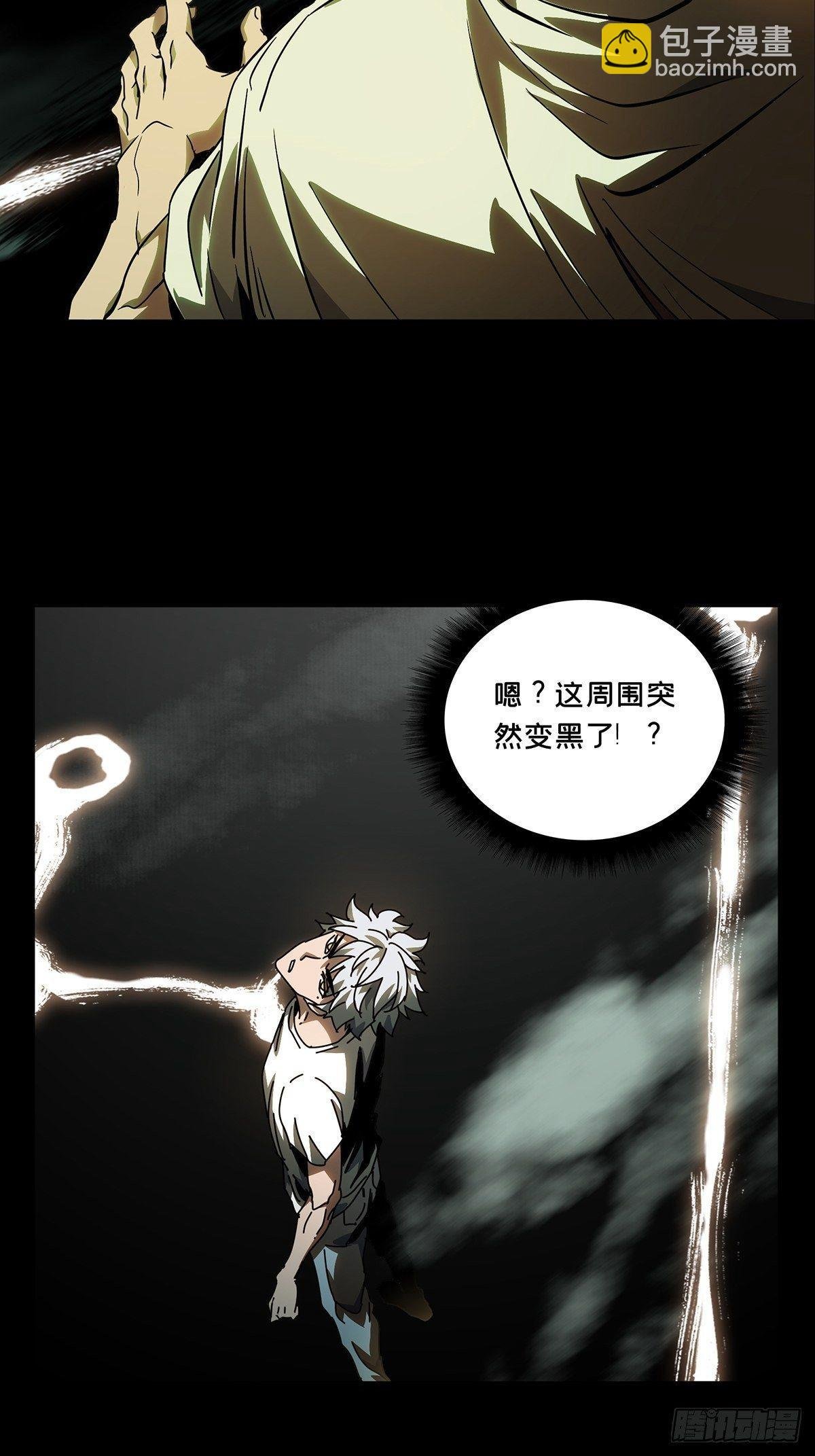 第七十八章\/同门对决中