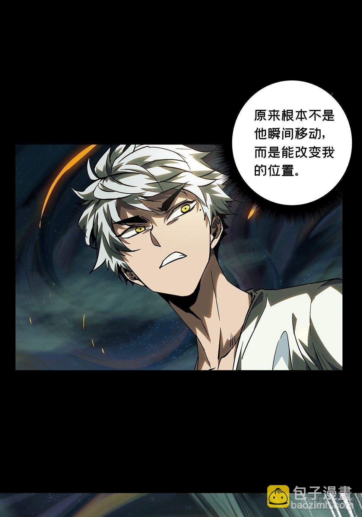 第七十八章\/同门对决中