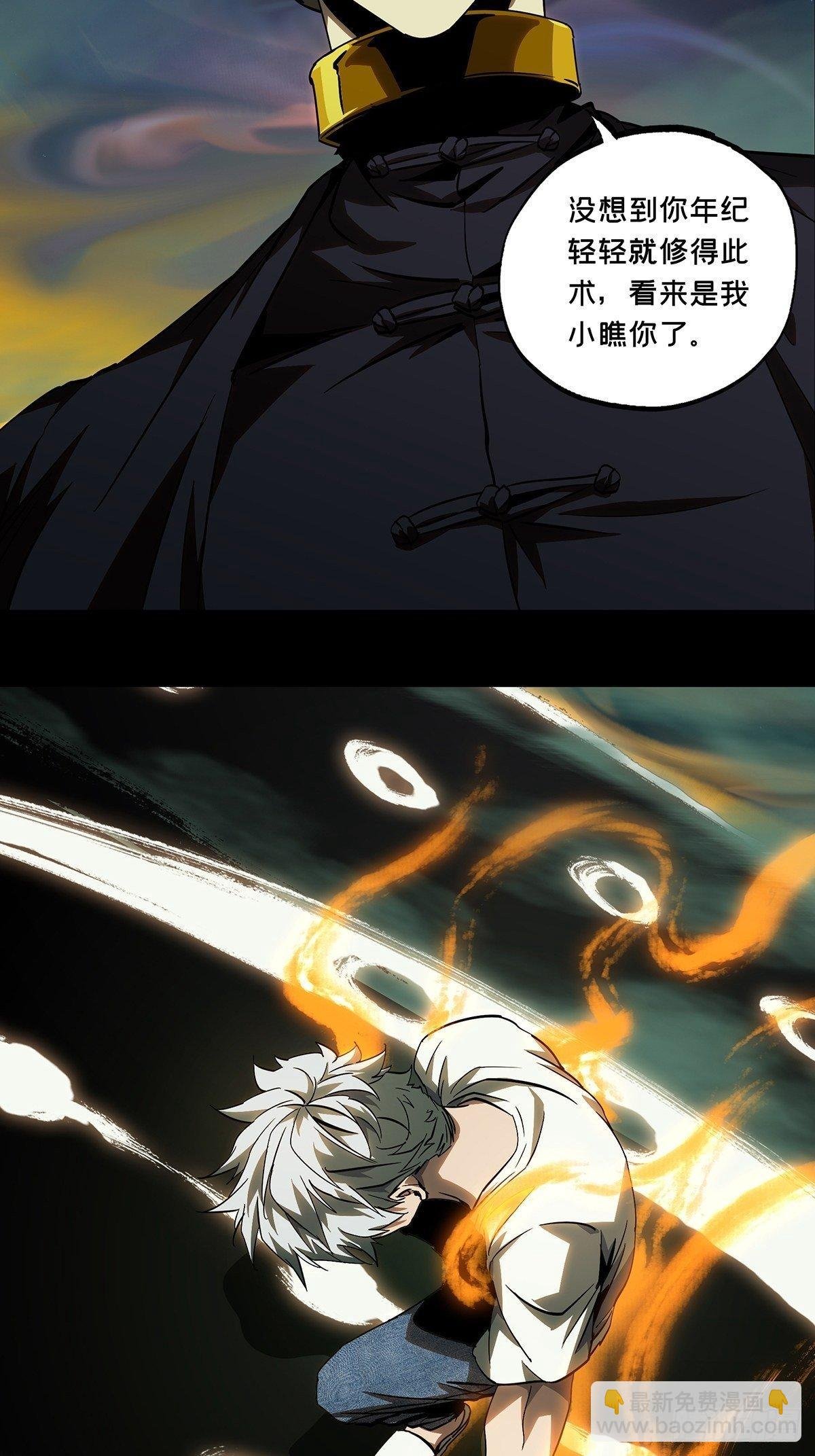 第七十八章\/同门对决中